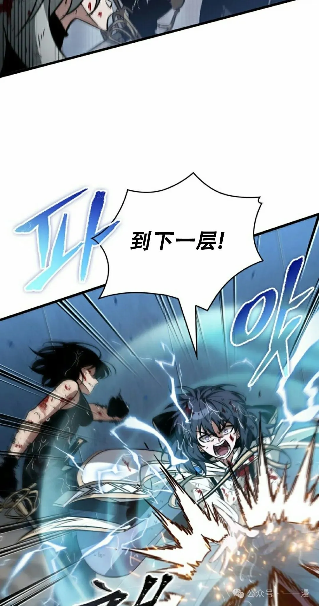 第144话 第52页