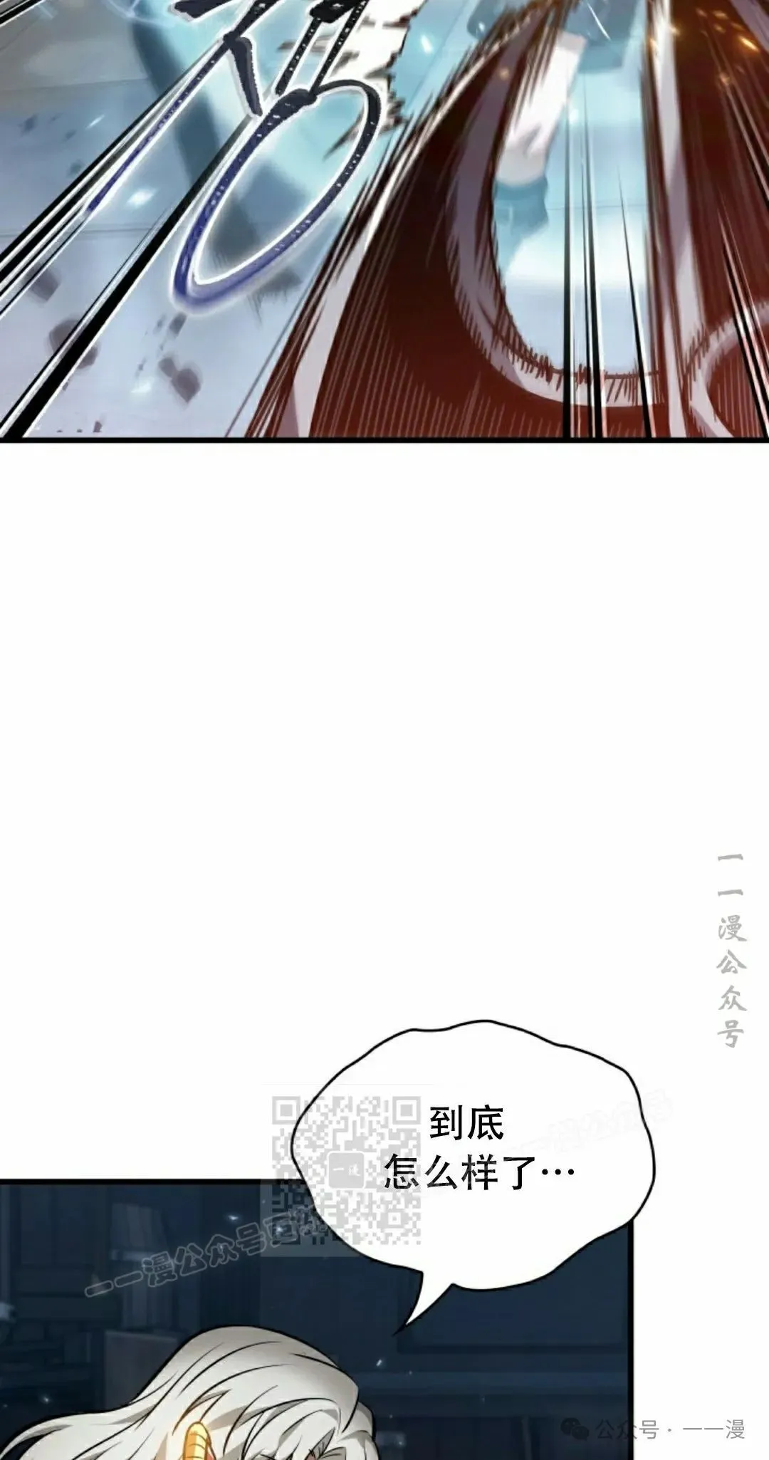第144话 第53页