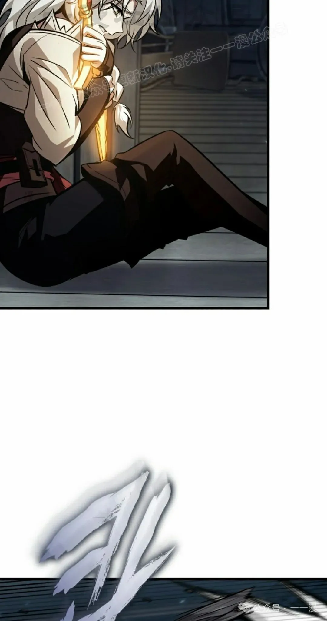 第144话 第54页