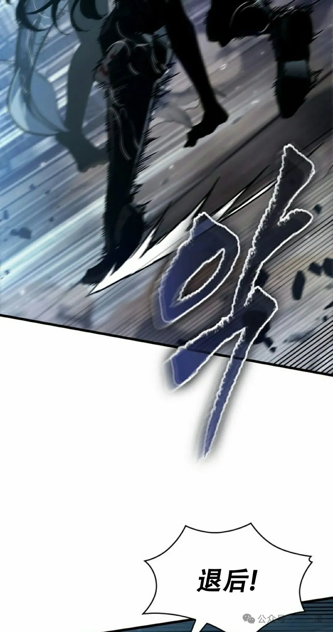 第144话 第58页