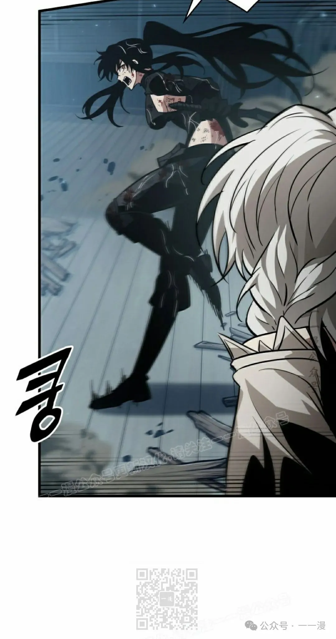 第144话 第59页