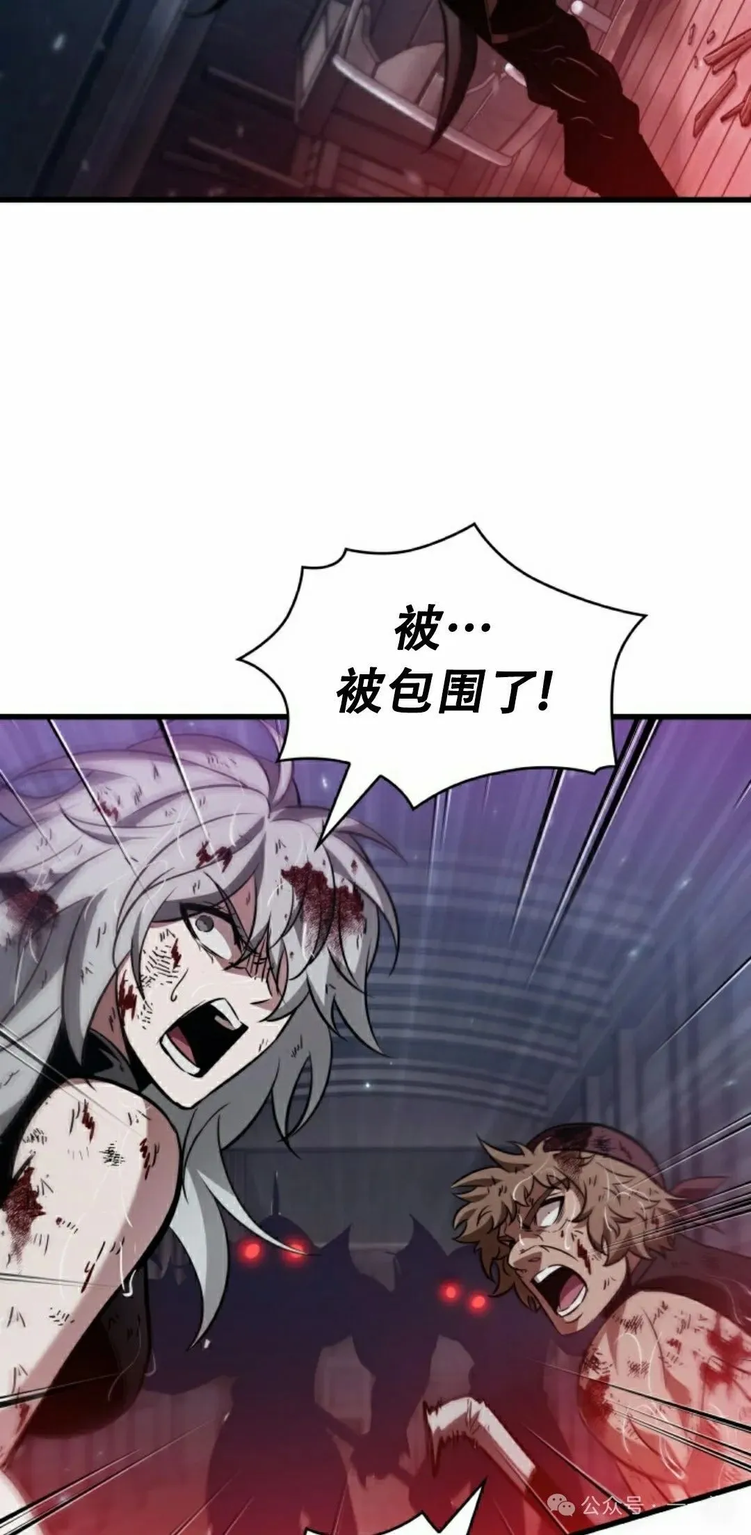 第144话 第62页
