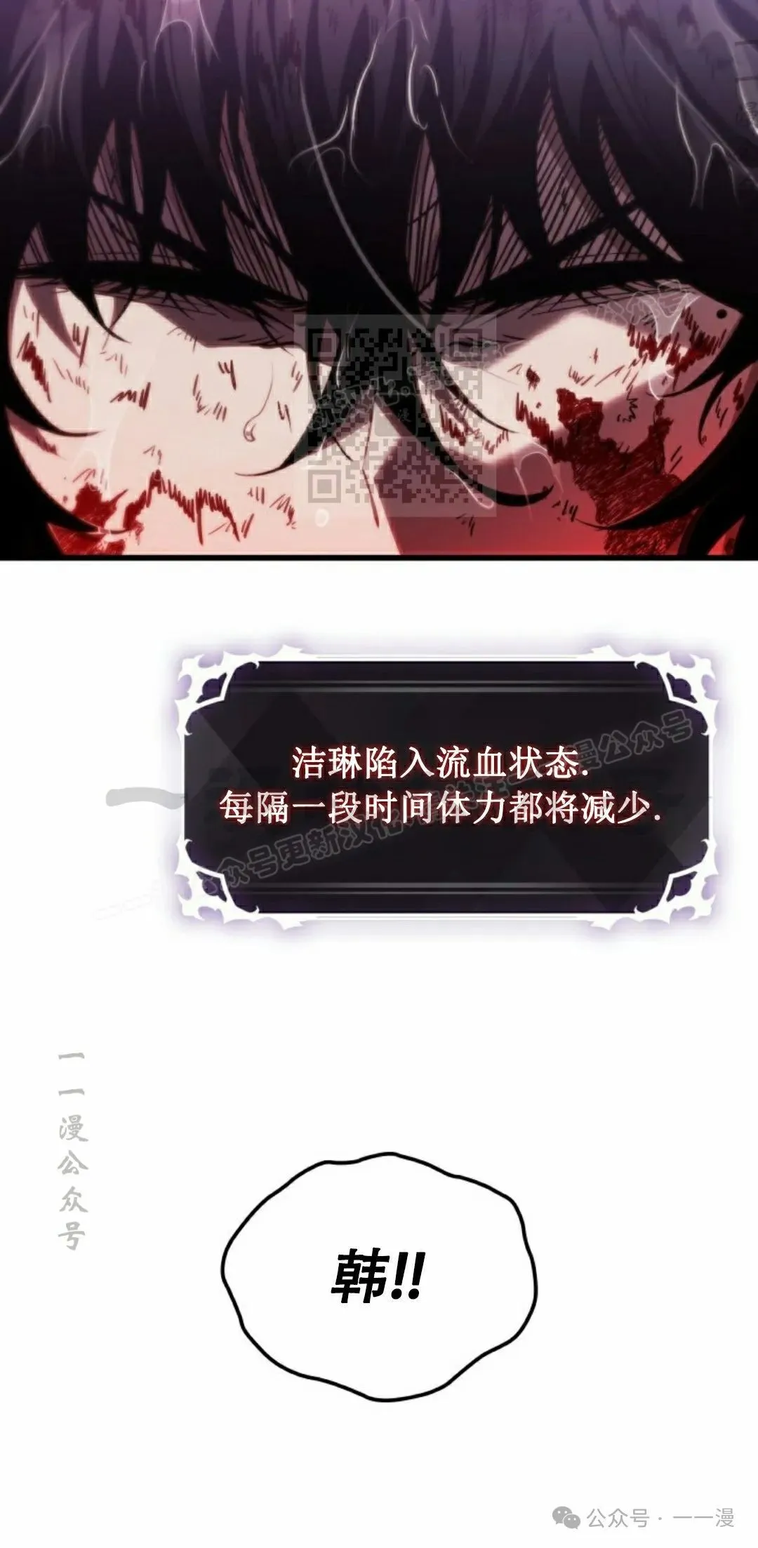 第144话 第66页