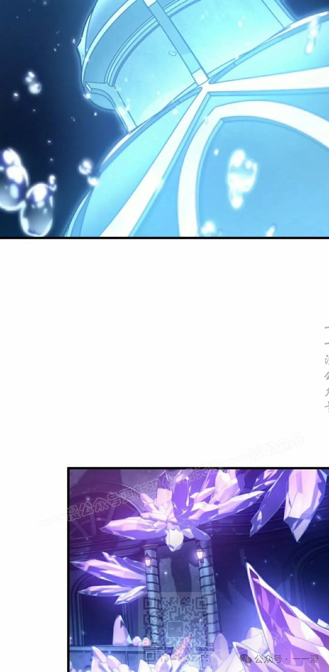 第144话 第69页