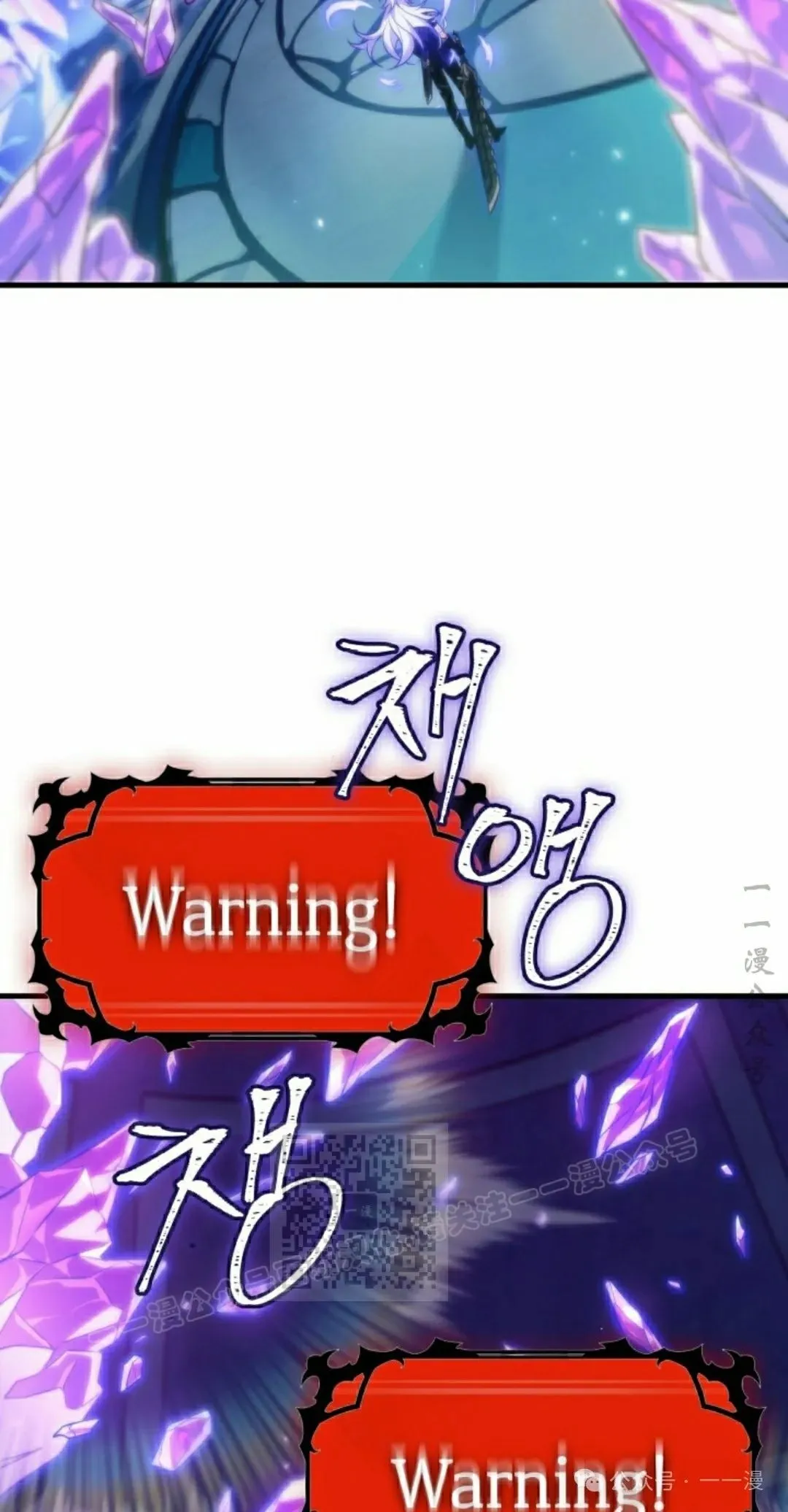 第144话 第73页