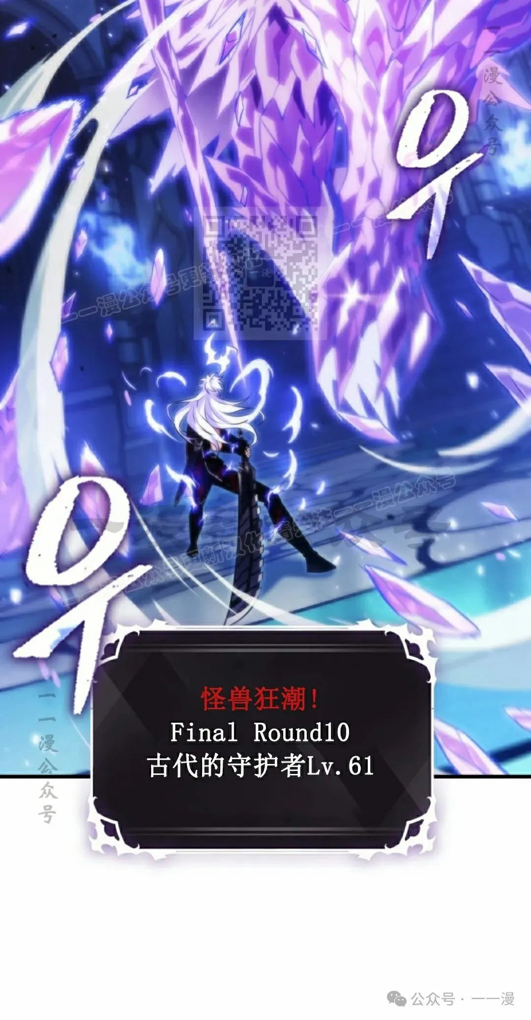 第144话 第76页