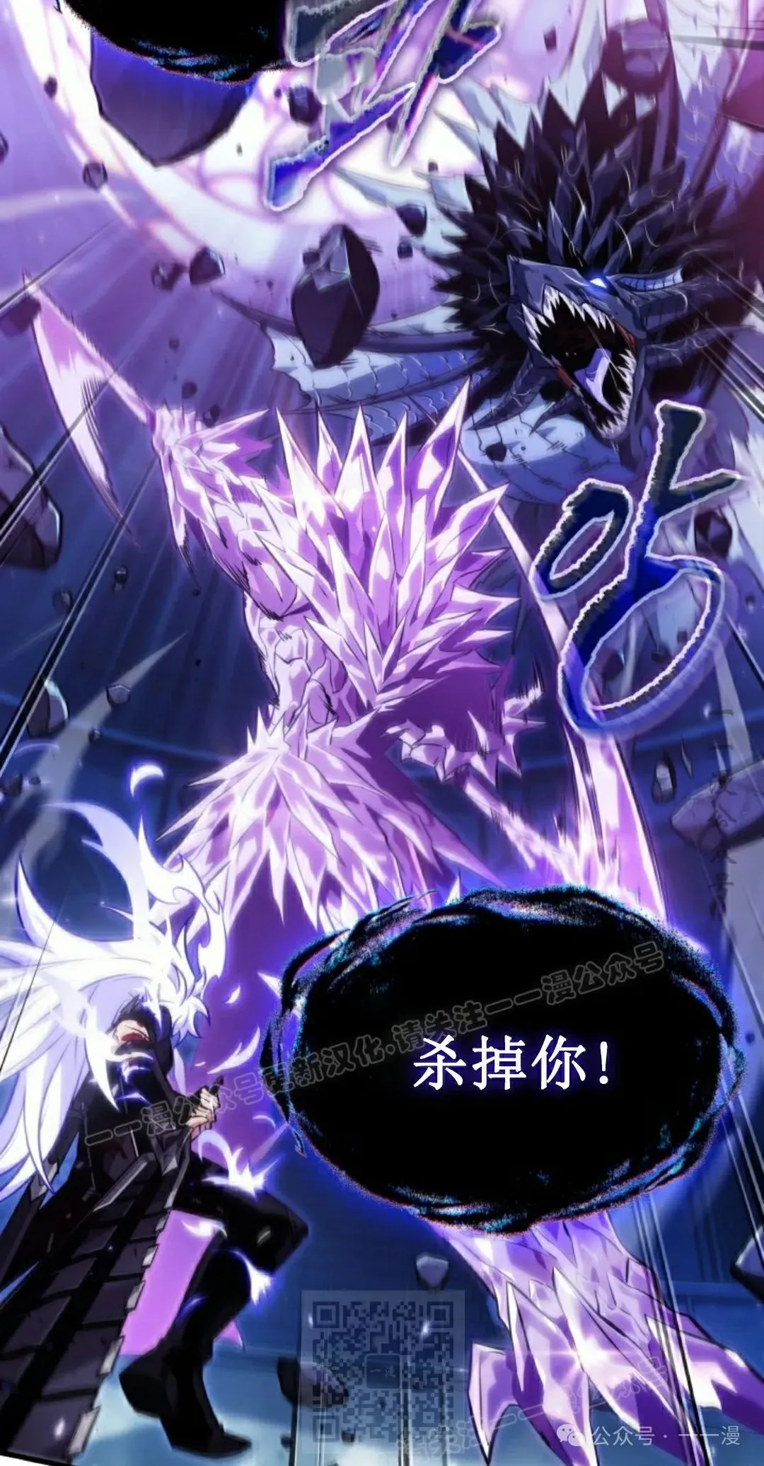 第144话 第79页