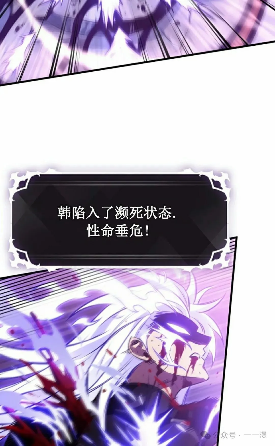 第144话 第82页