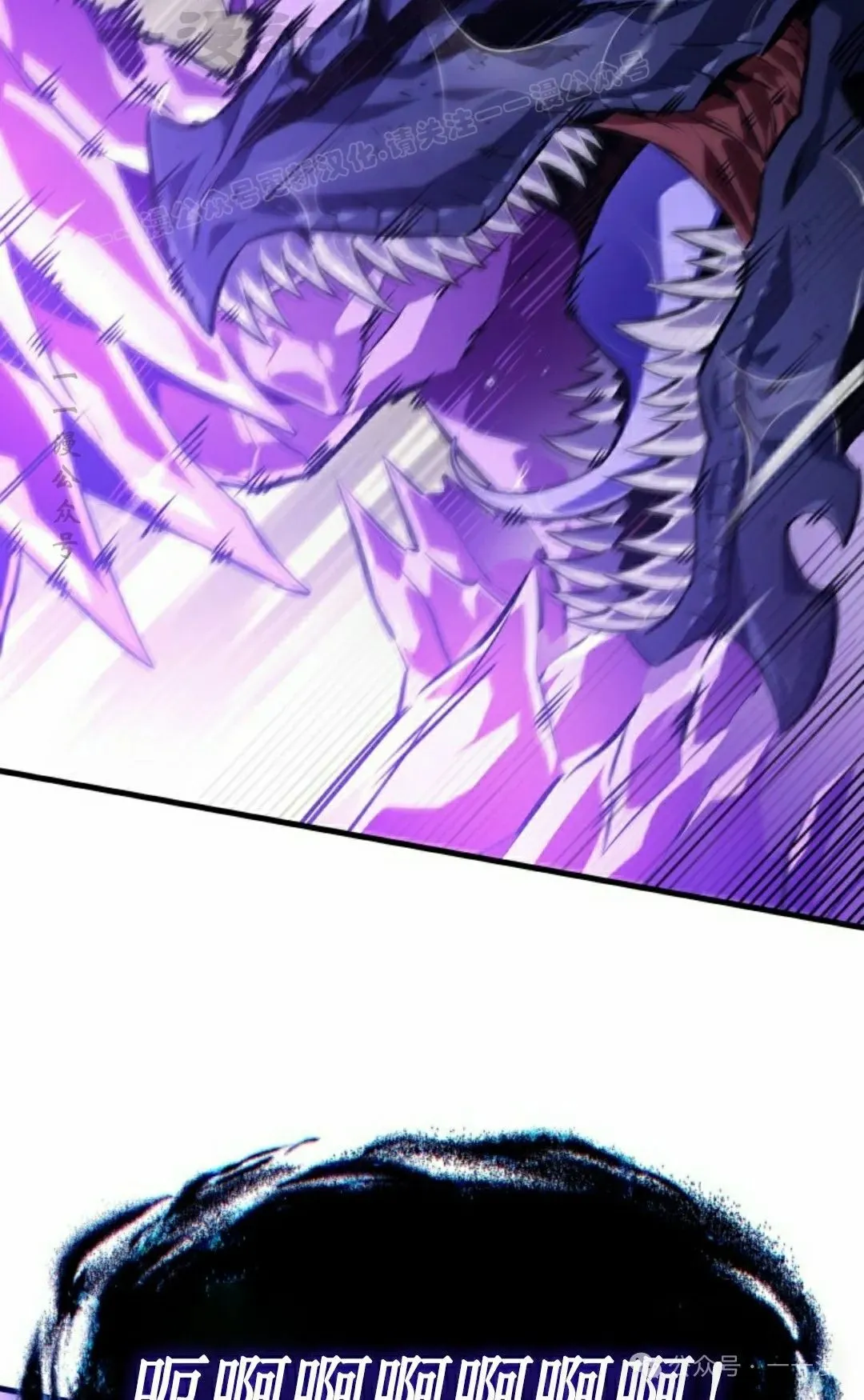 第144话 第84页