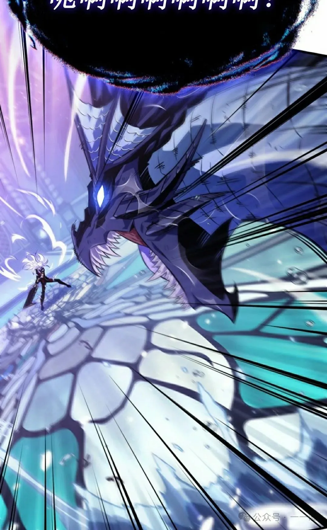 第144话 第85页