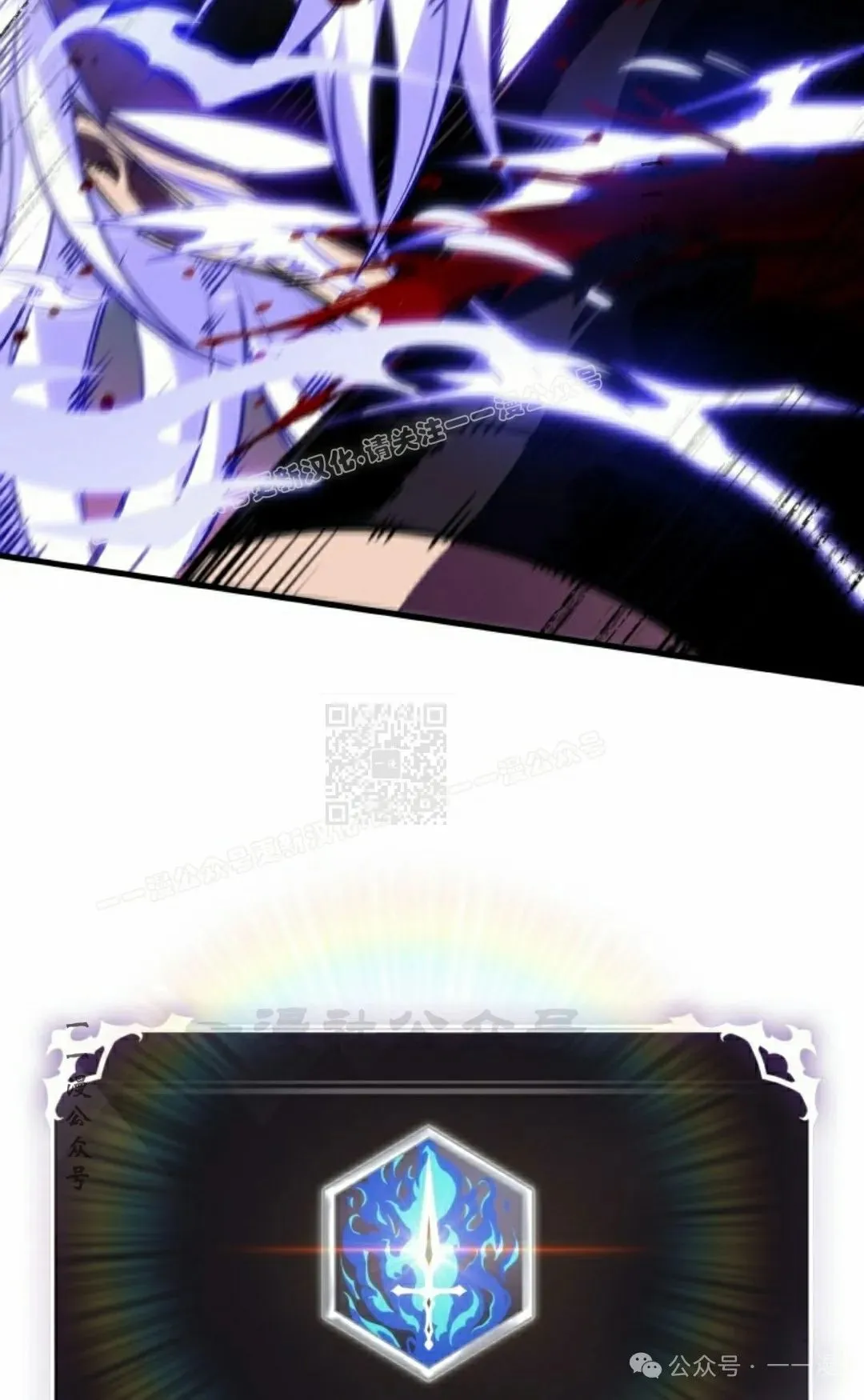 第144话 第87页