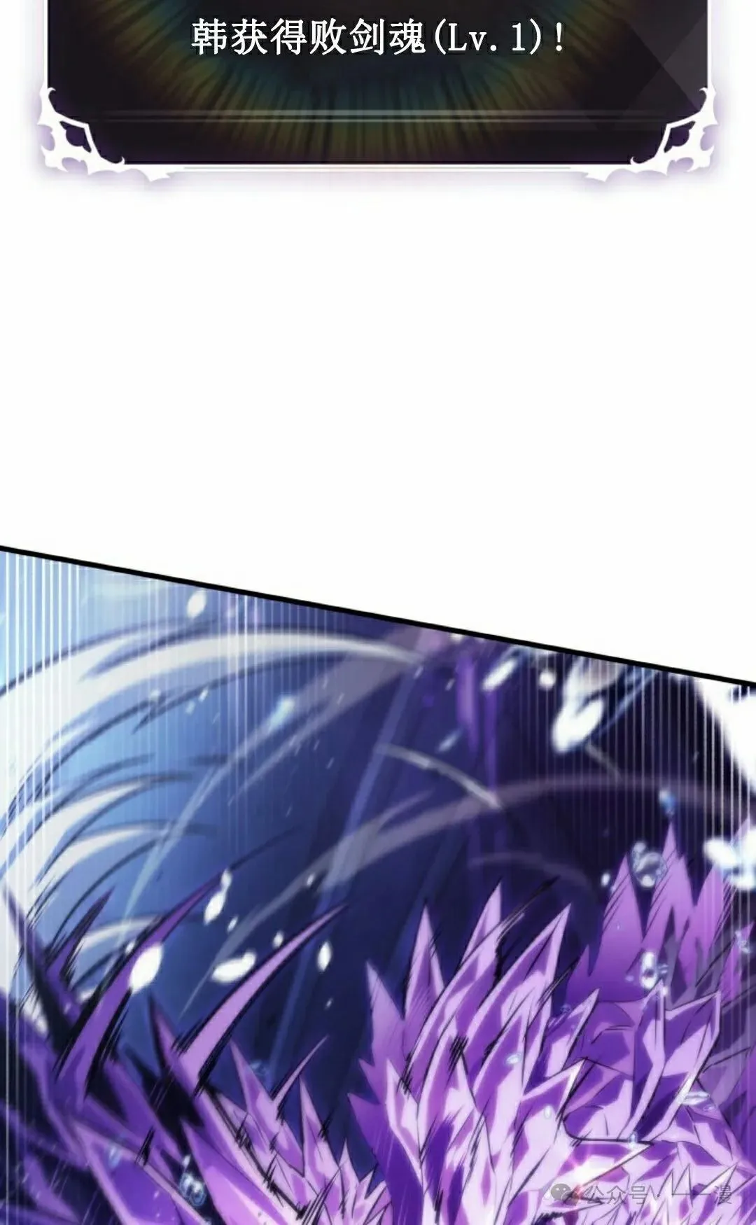 第144话 第88页