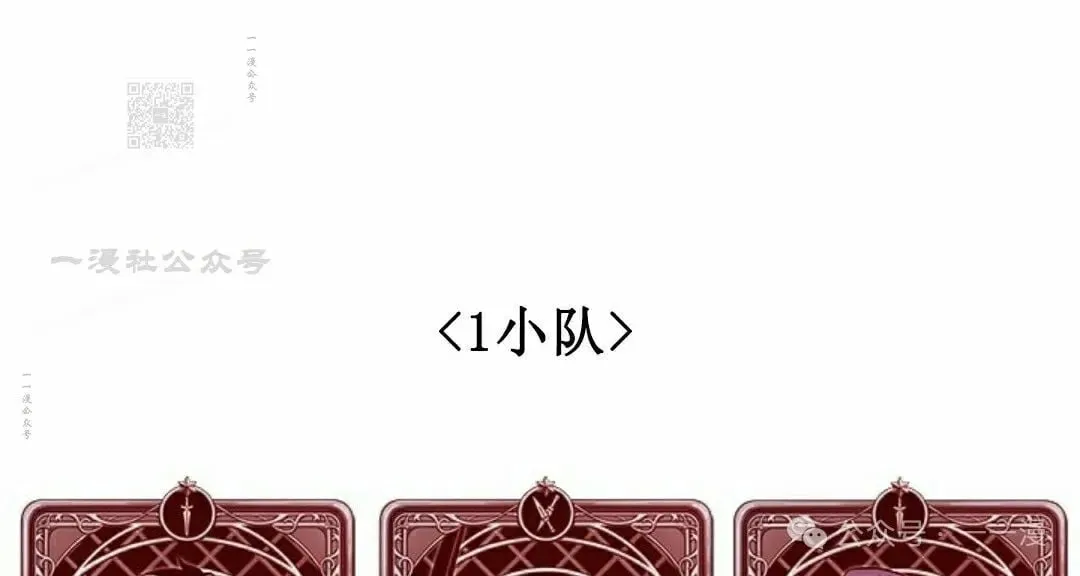 第144话 第91页