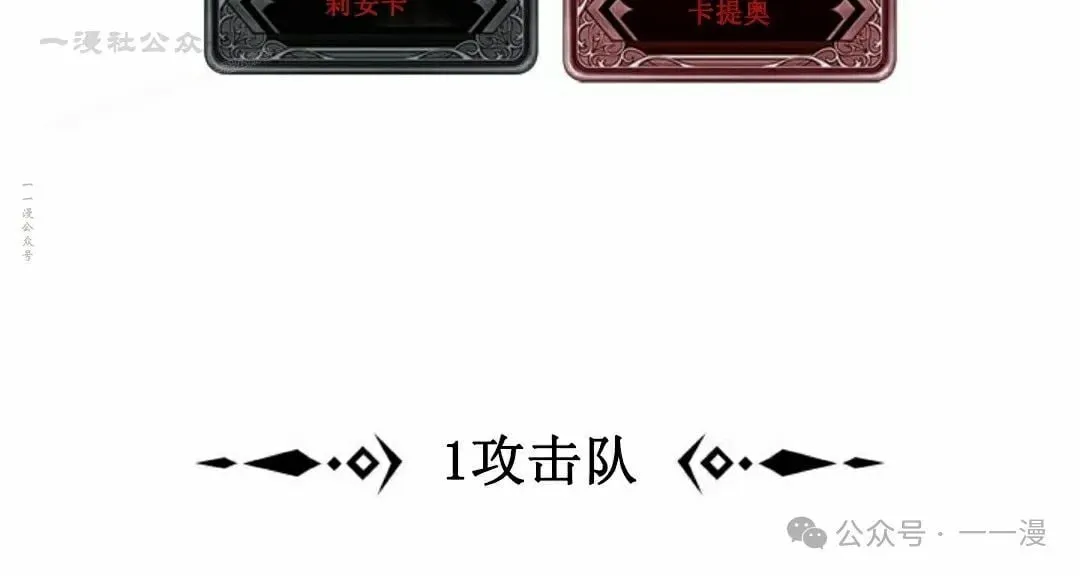 第144话 第94页
