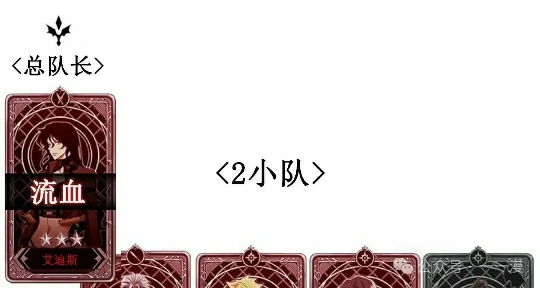 第144话 第95页