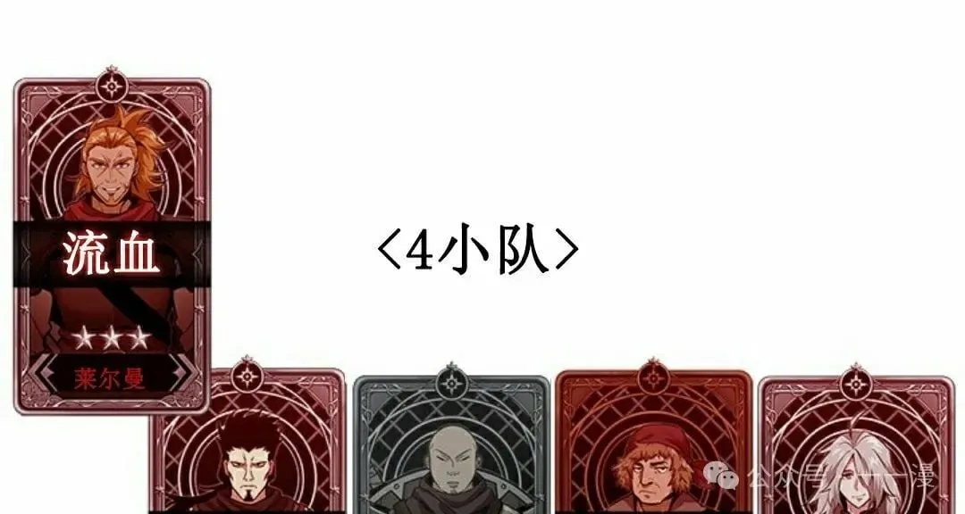 第144话 第98页