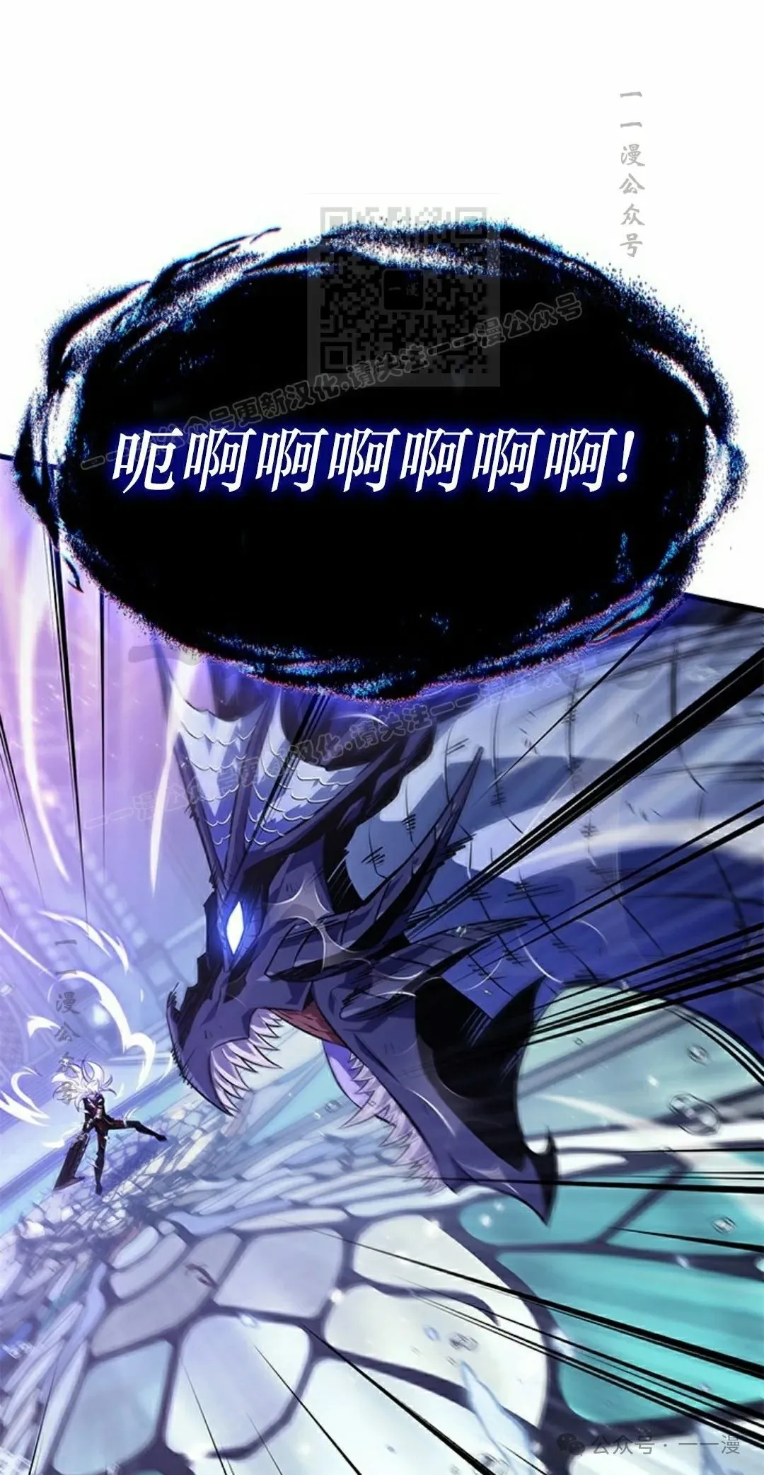 第145话 第1页