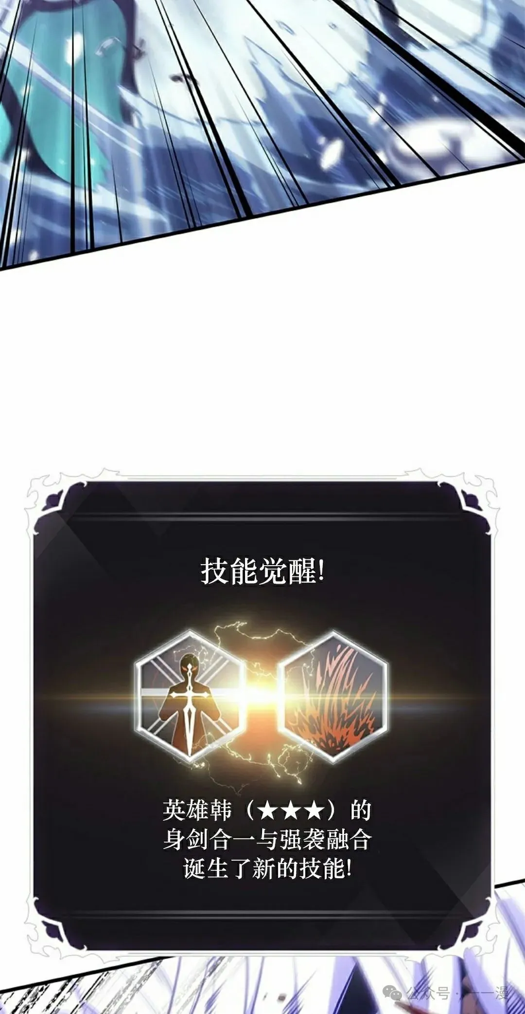 第145话 第2页