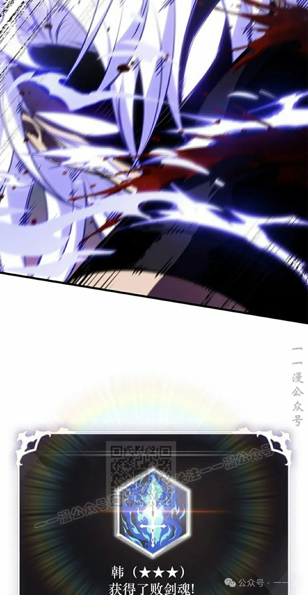 第145话 第3页