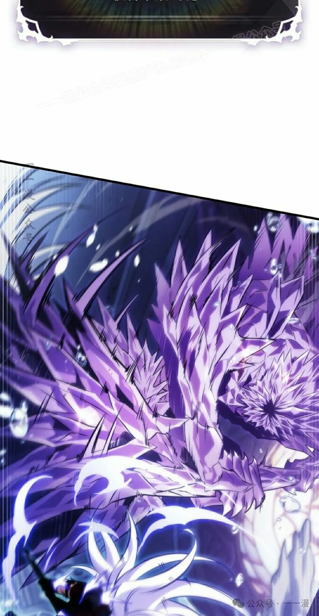 第145话 第4页