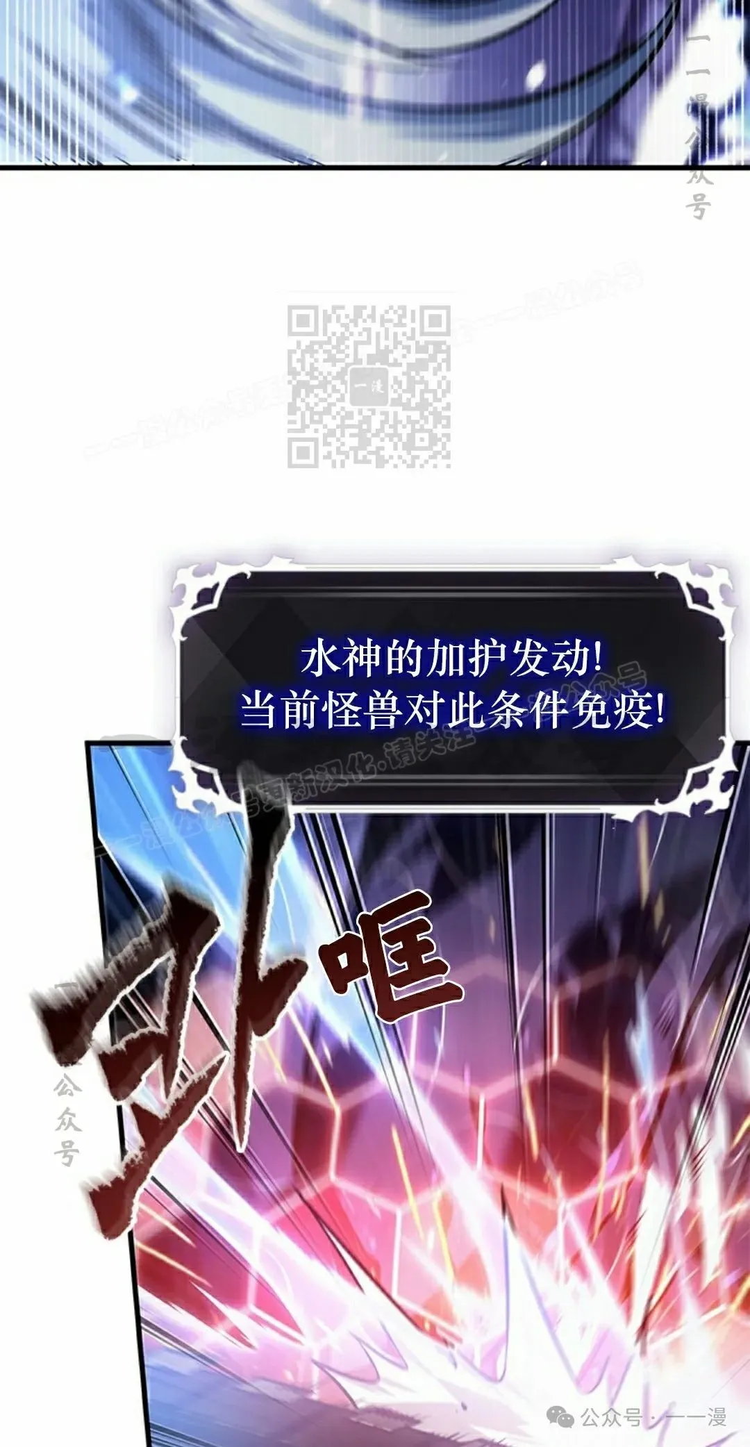 第145话 第6页