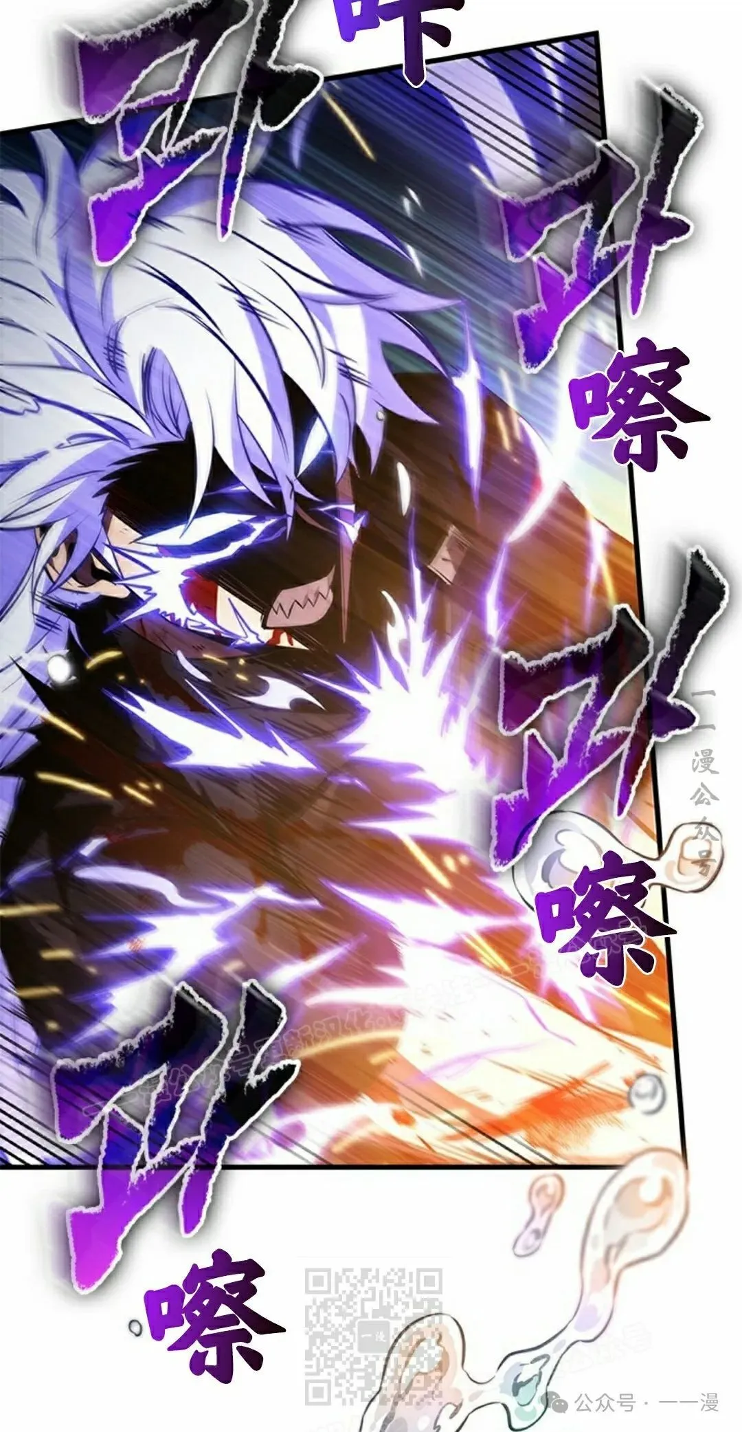 第145话 第9页