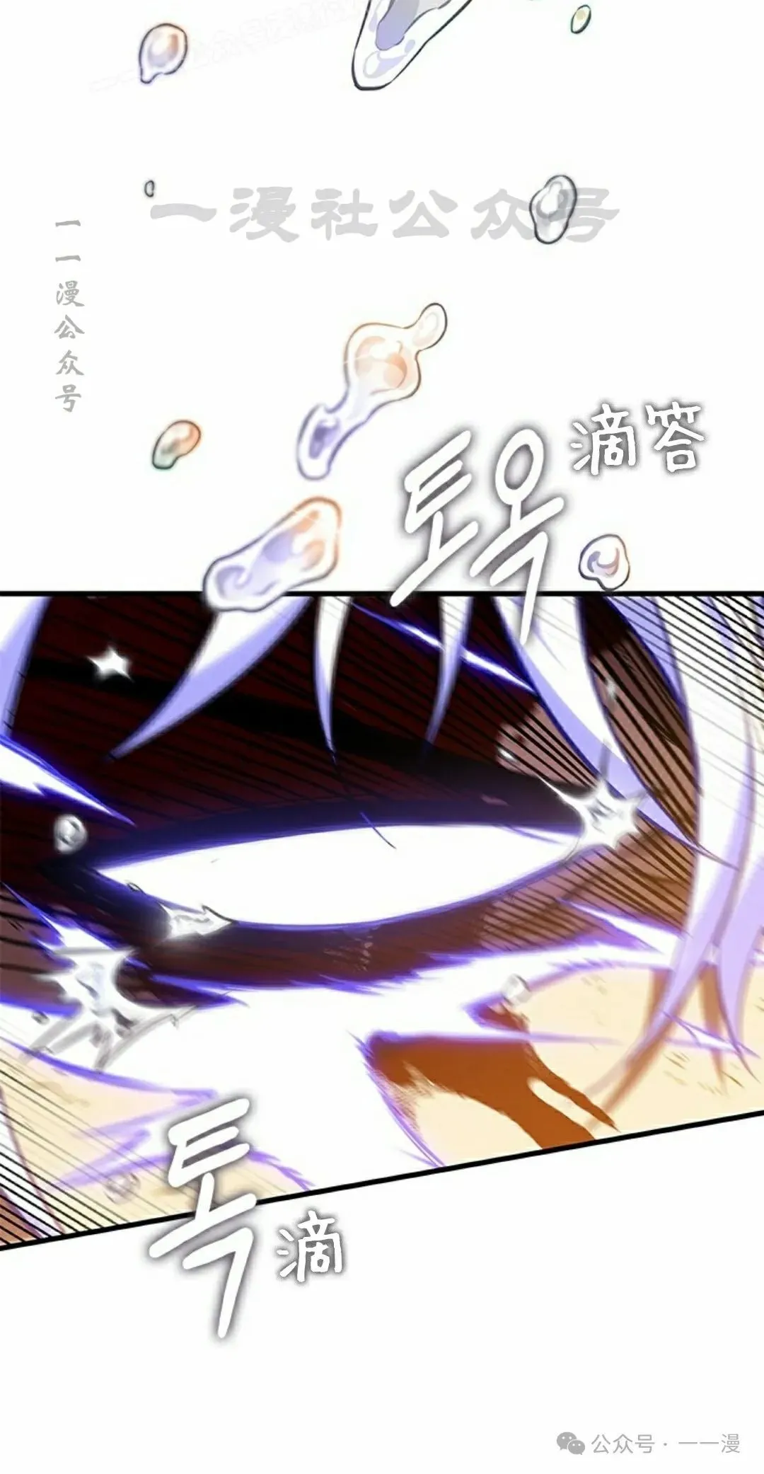 第145话 第10页