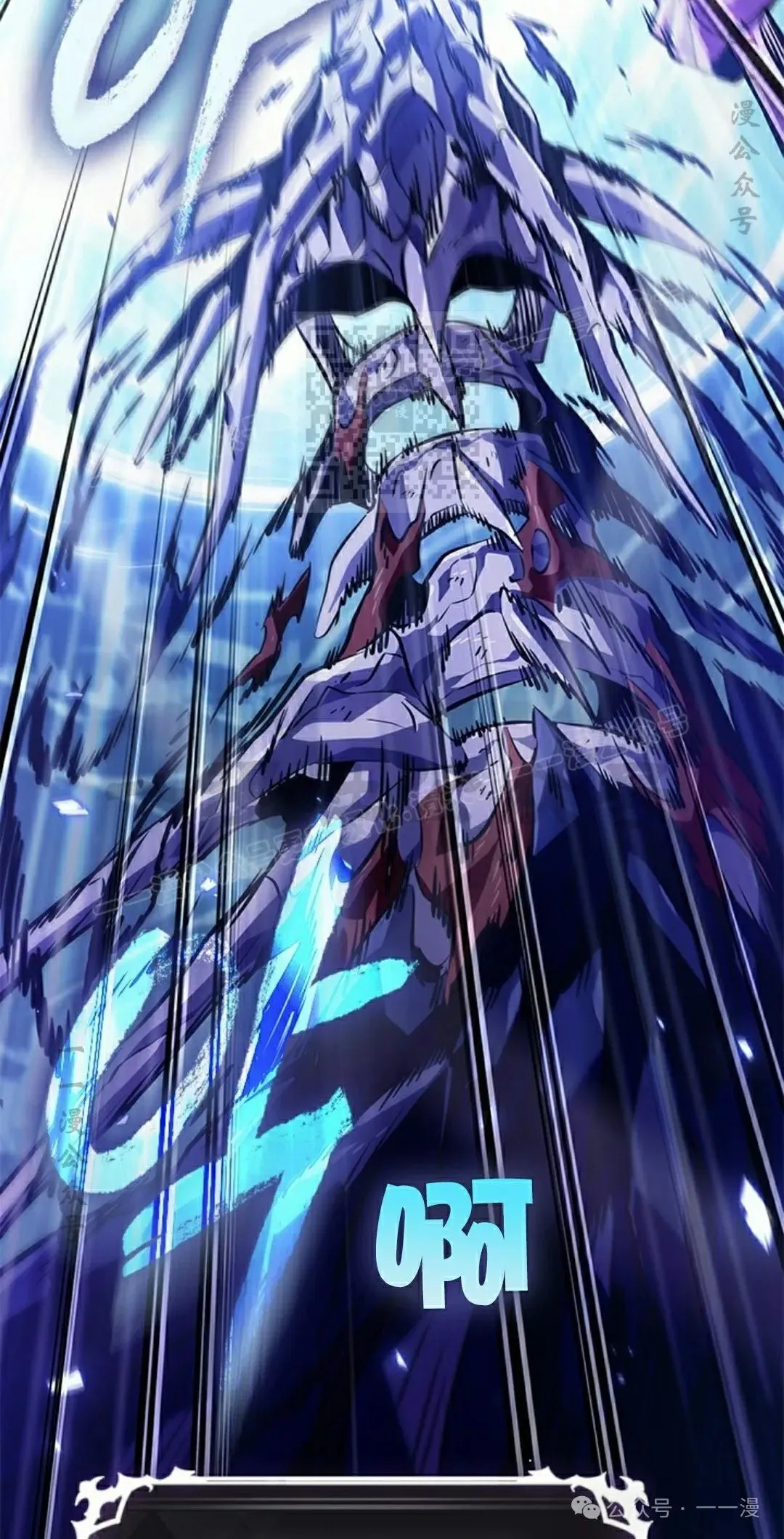 第145话 第16页