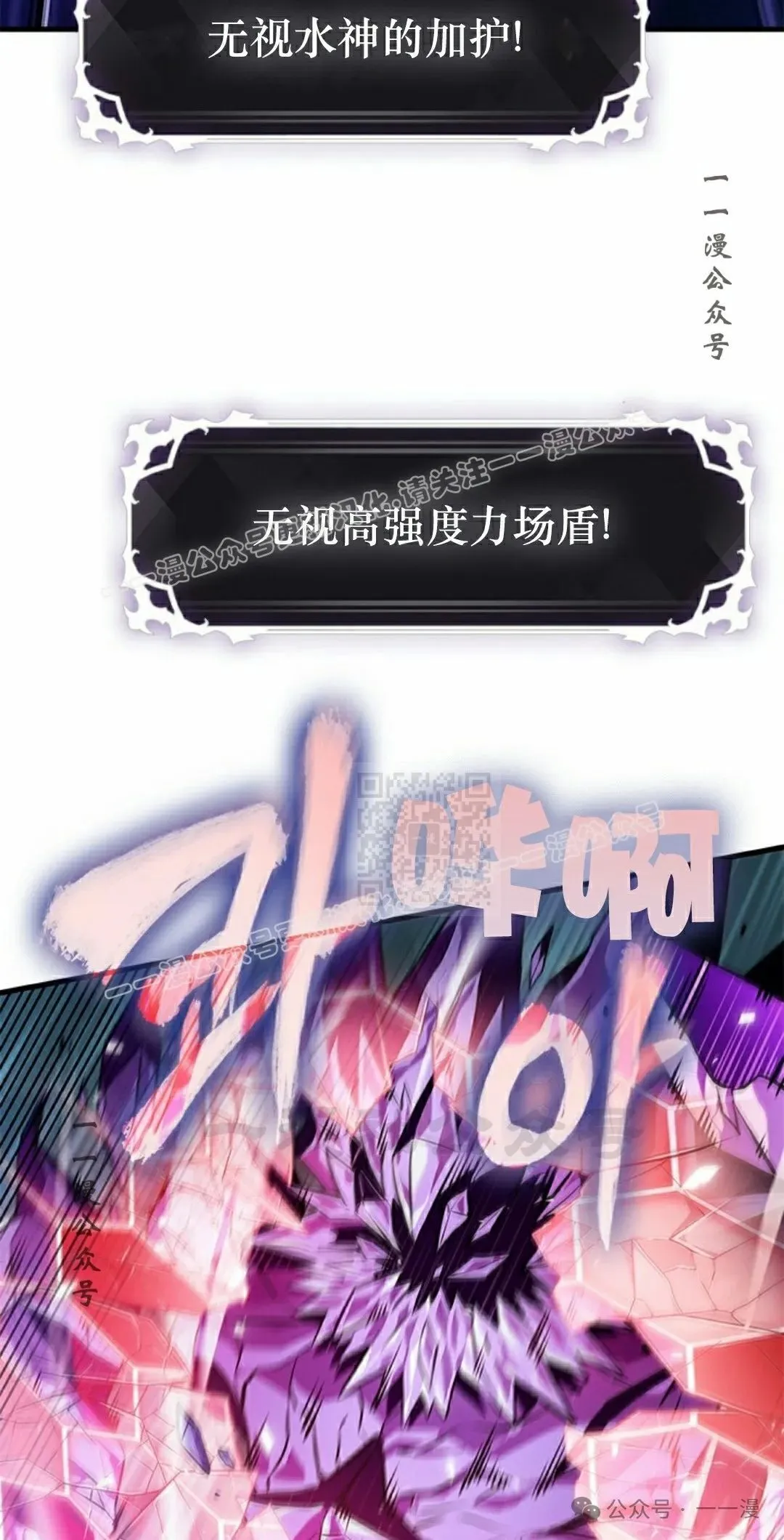 第145话 第17页