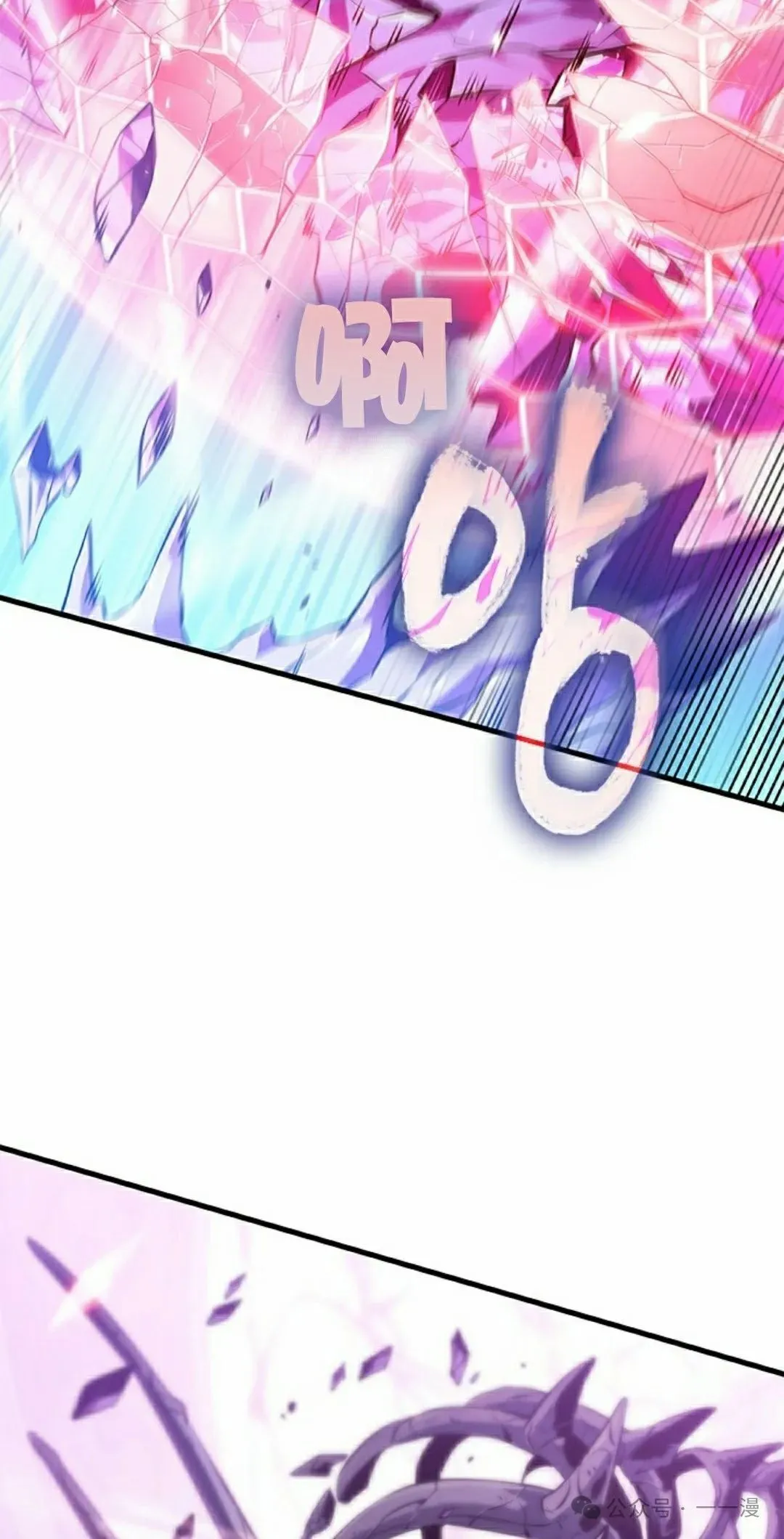 第145话 第18页