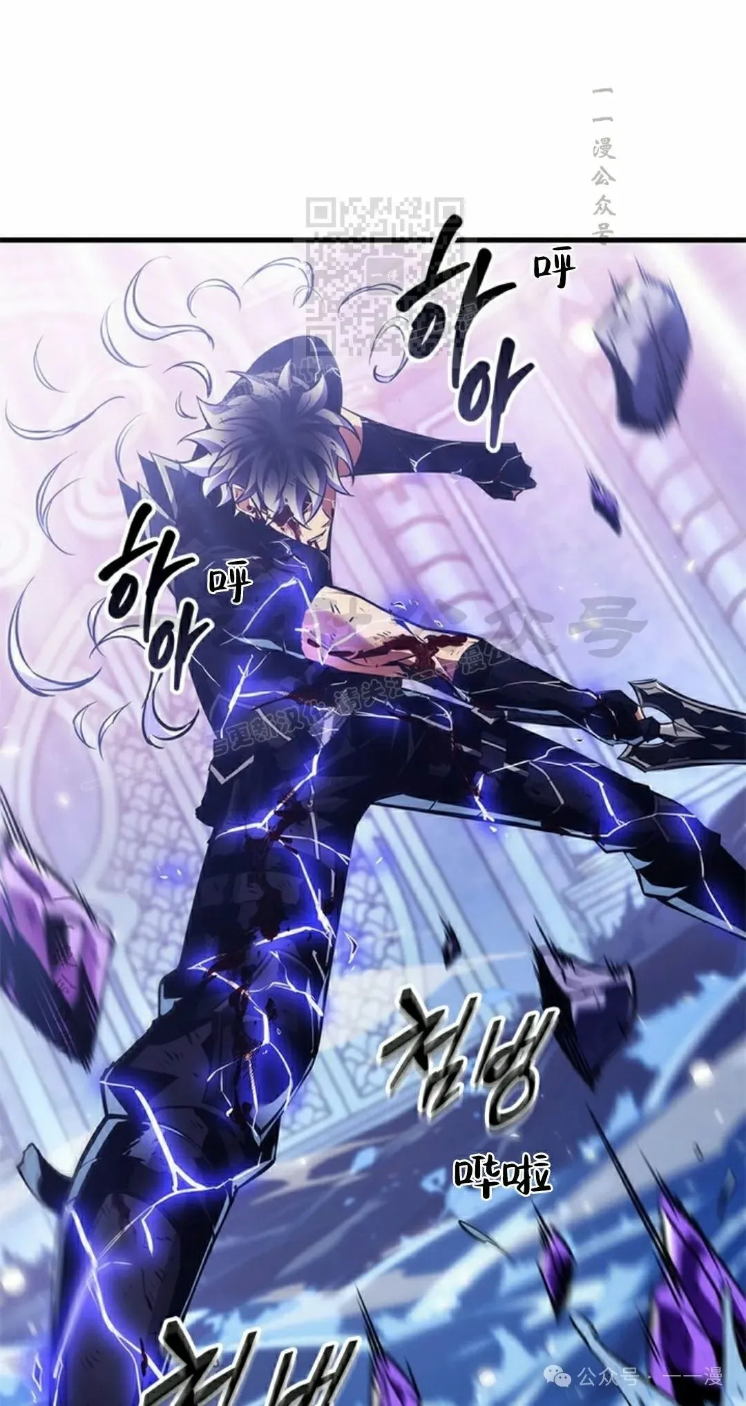 第145话 第21页