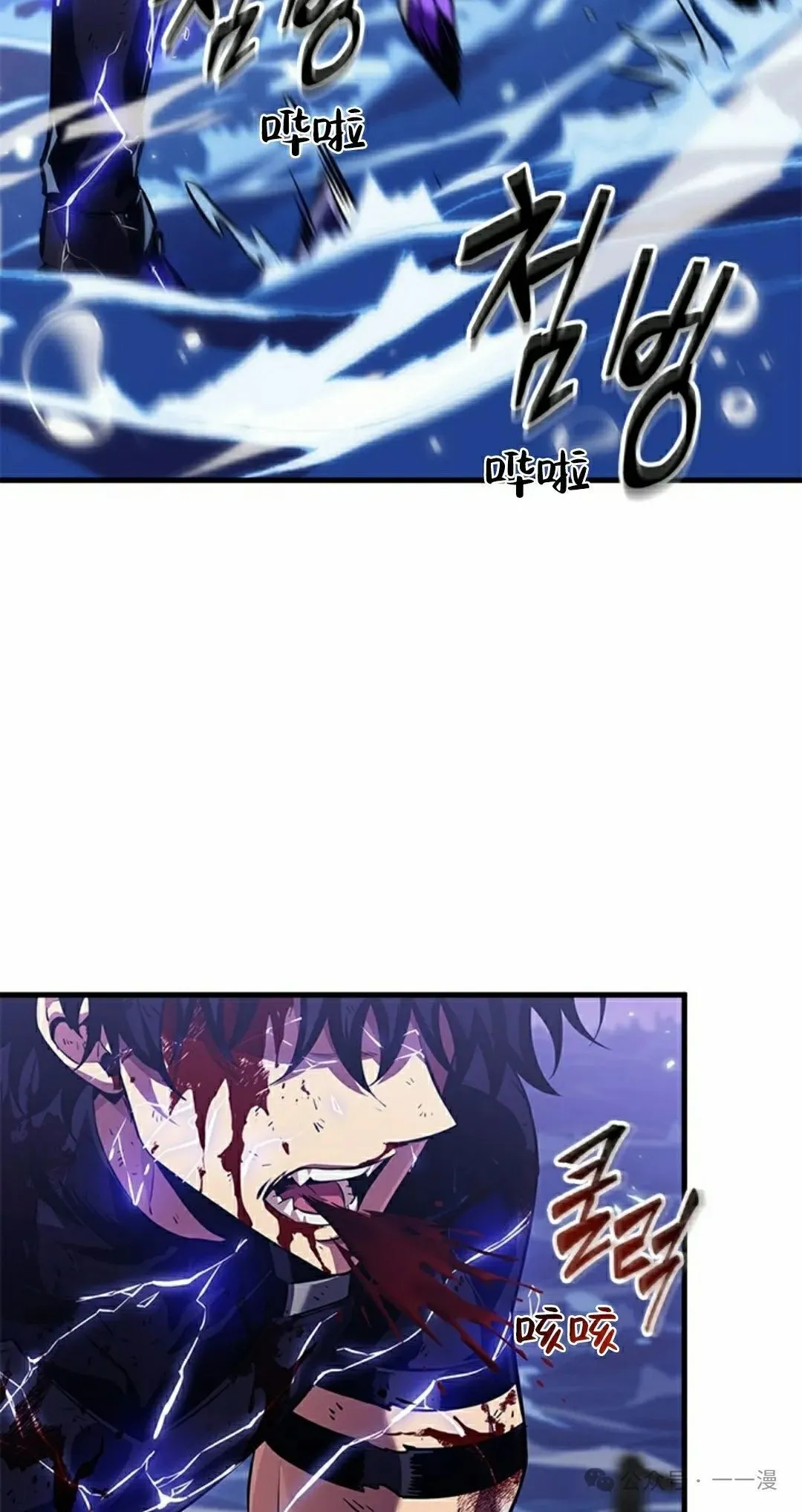 第145话 第22页