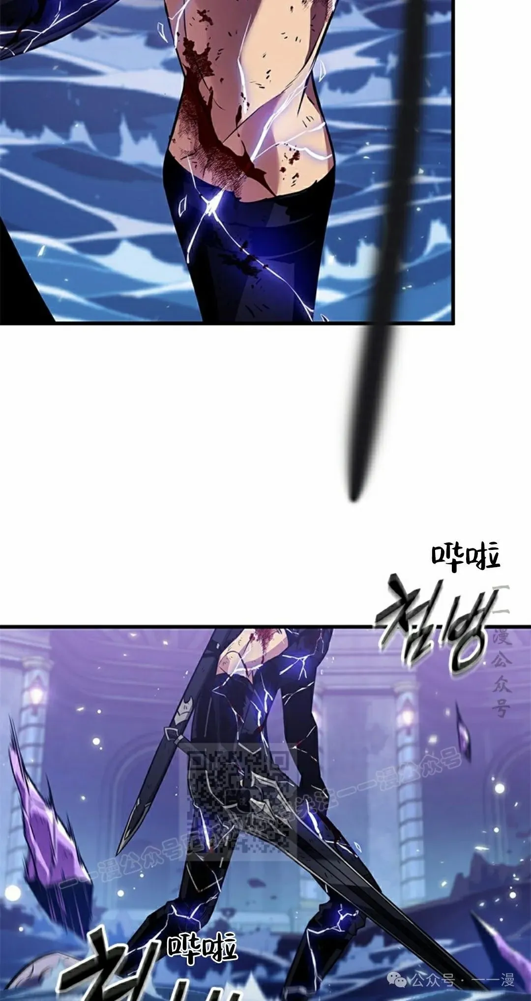 第145话 第23页