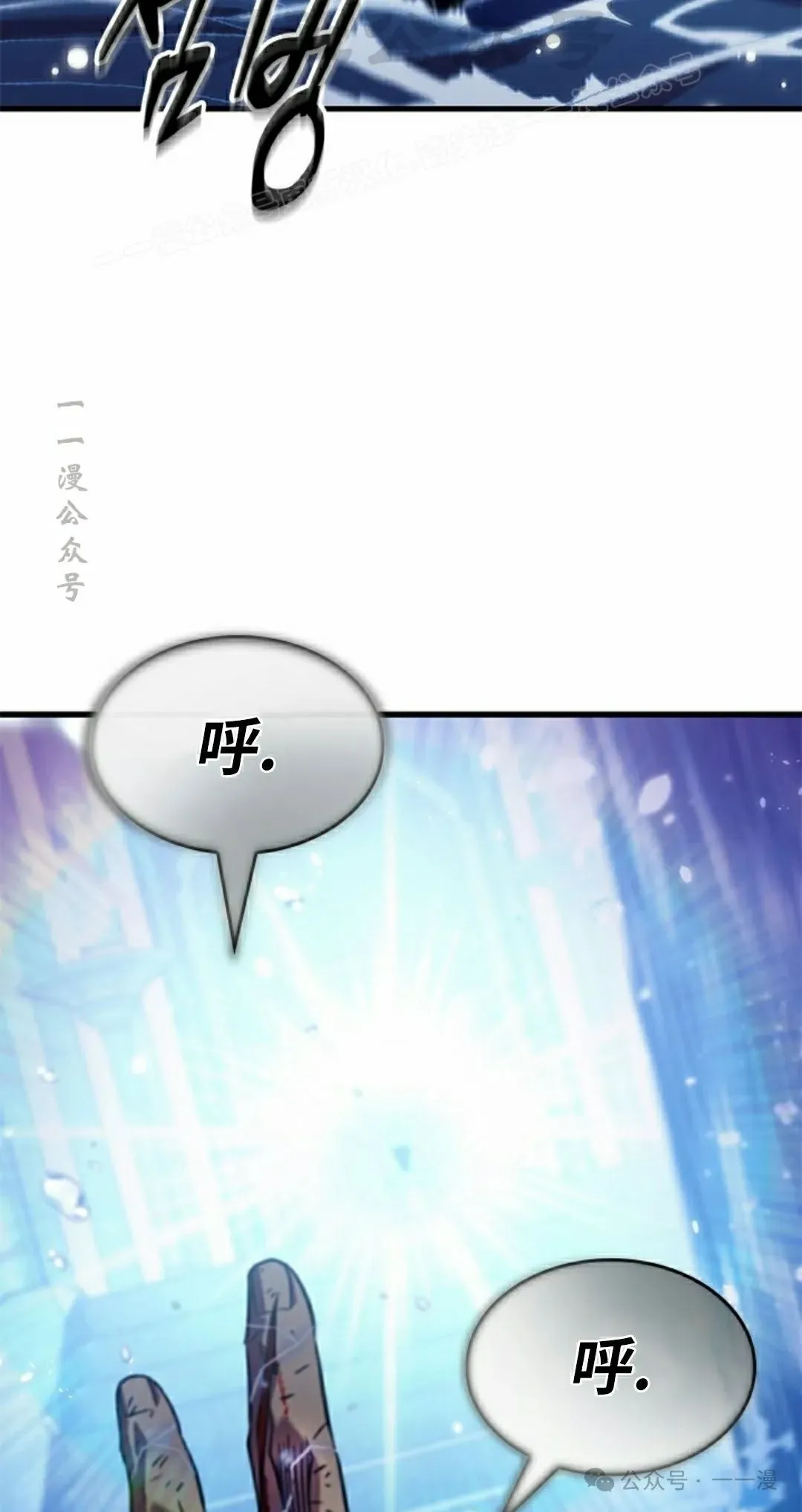 第145话 第24页
