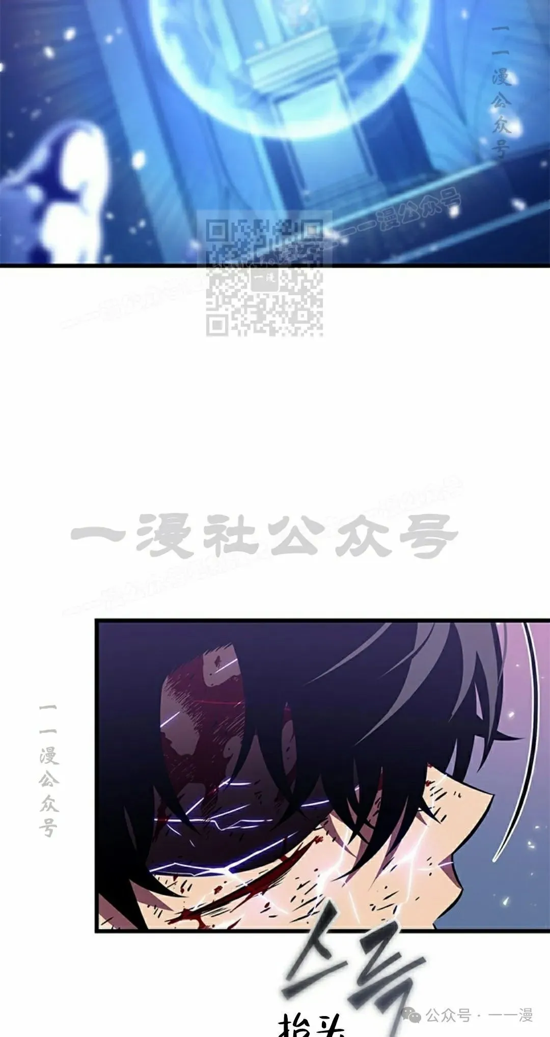 第145话 第26页