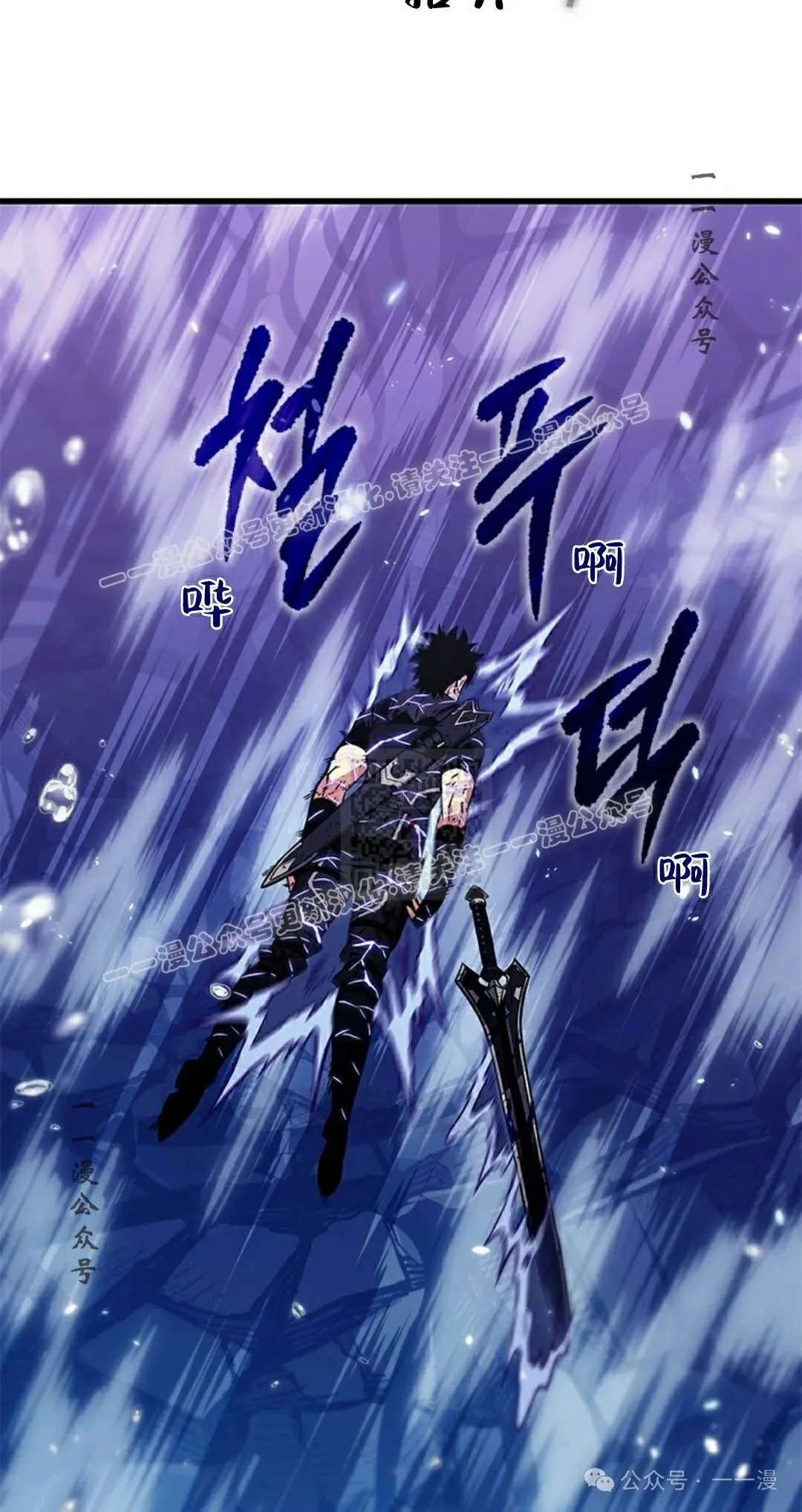 第145话 第27页