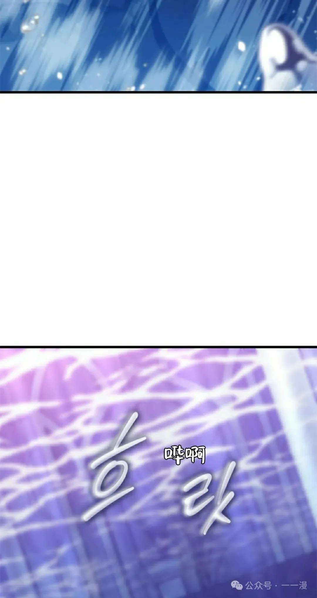 第145话 第28页