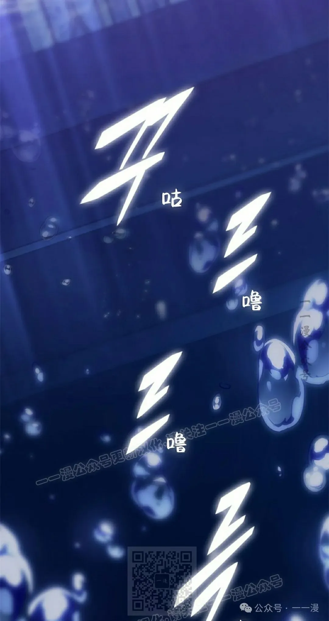 第145话 第29页