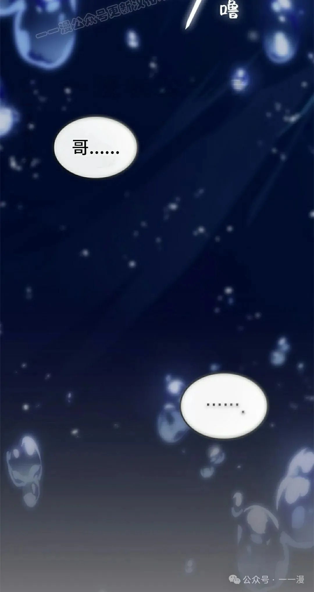 第145话 第30页