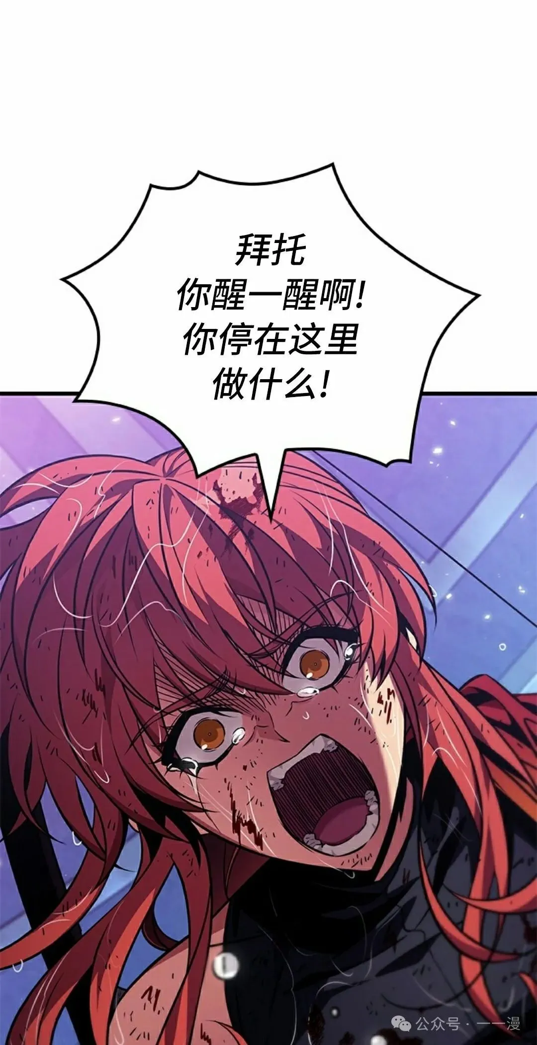第145话 第32页