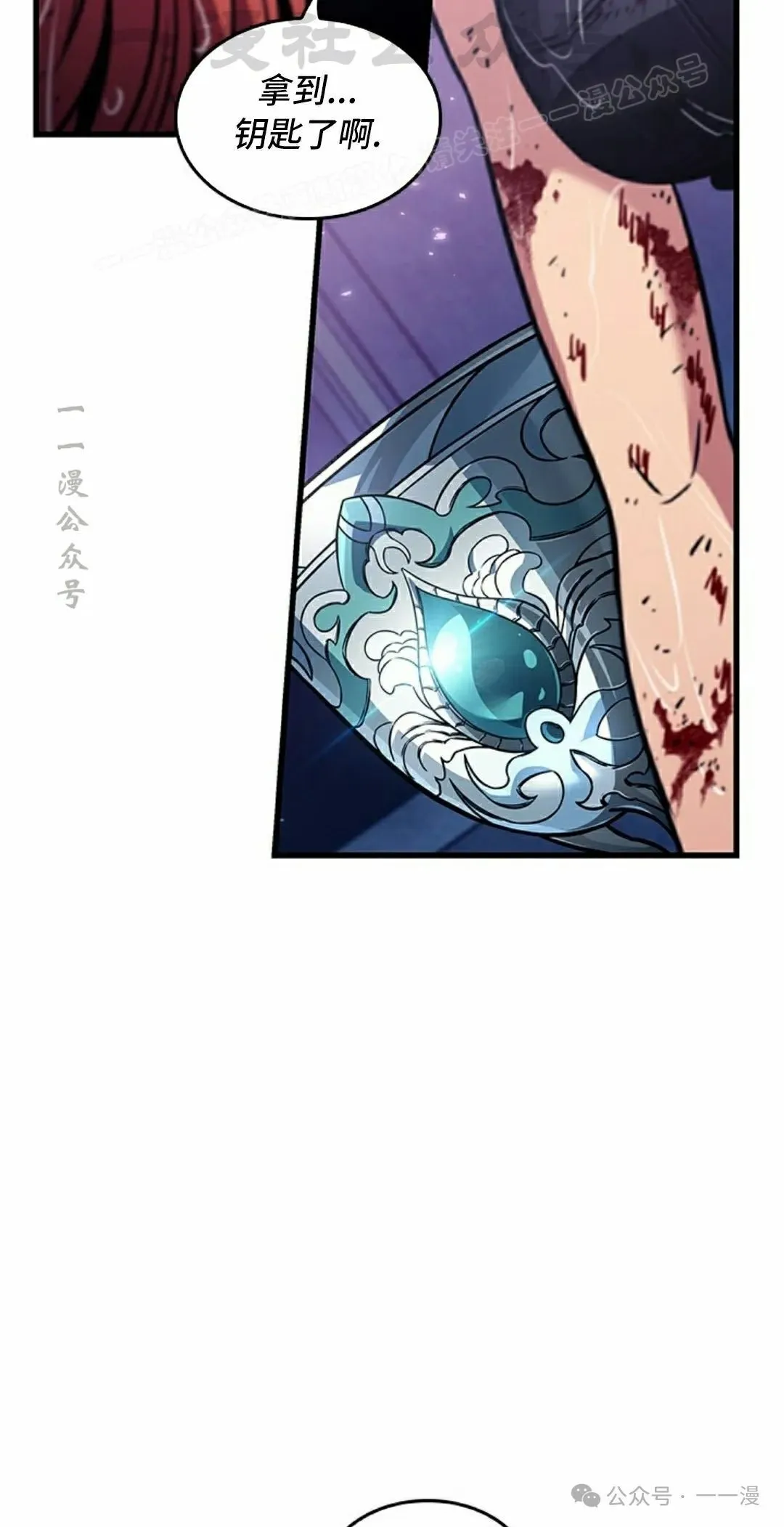 第145话 第34页