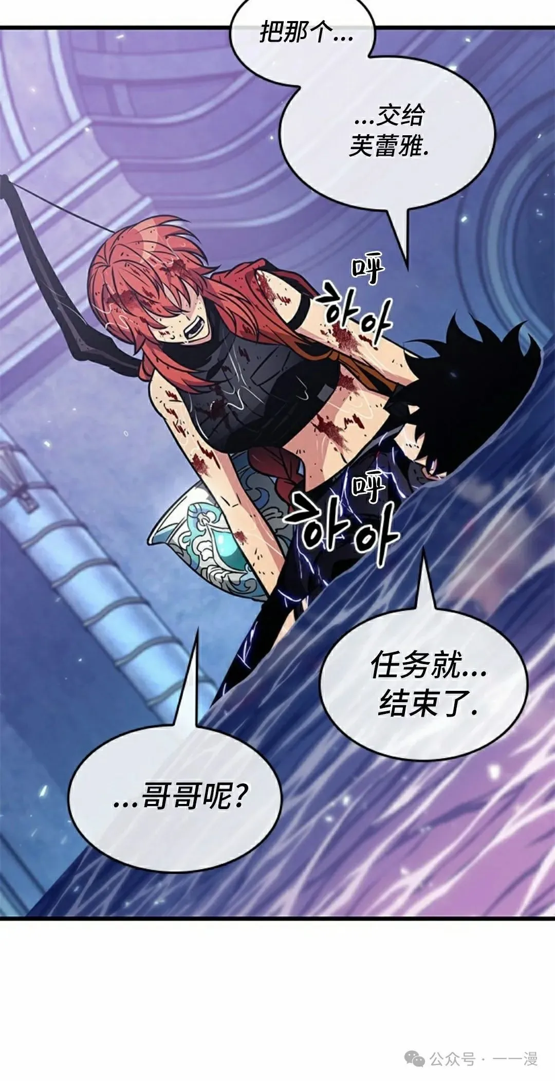 第145话 第35页