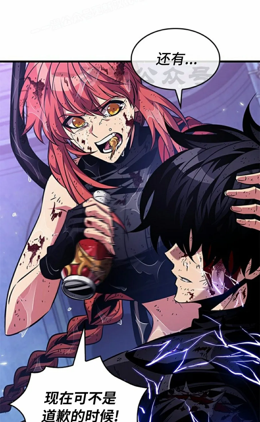 第145话 第40页