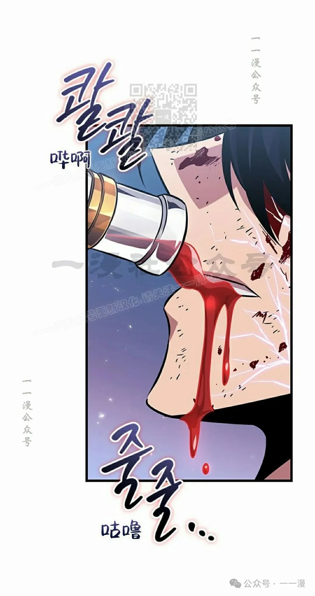 第145话 第41页