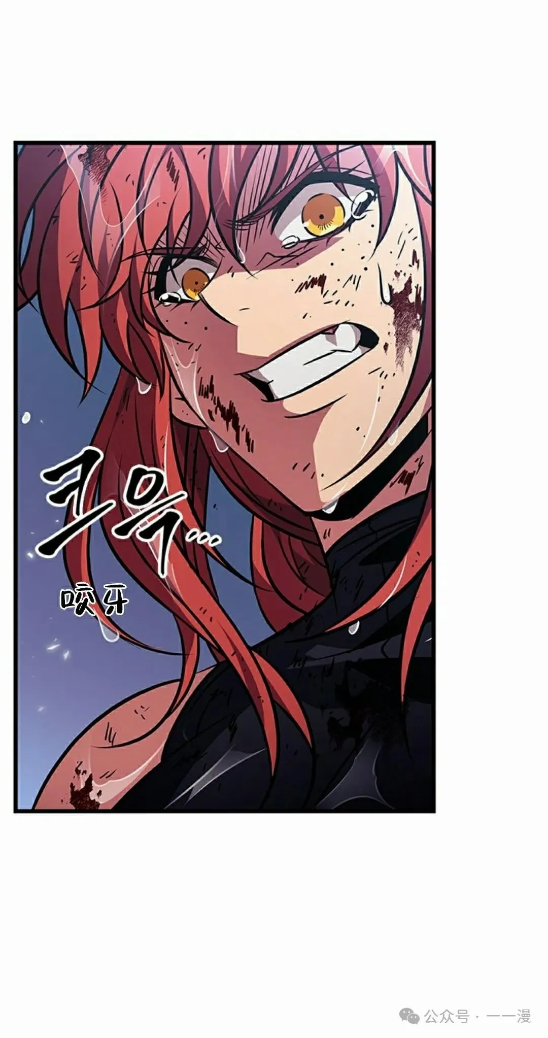 第145话 第42页