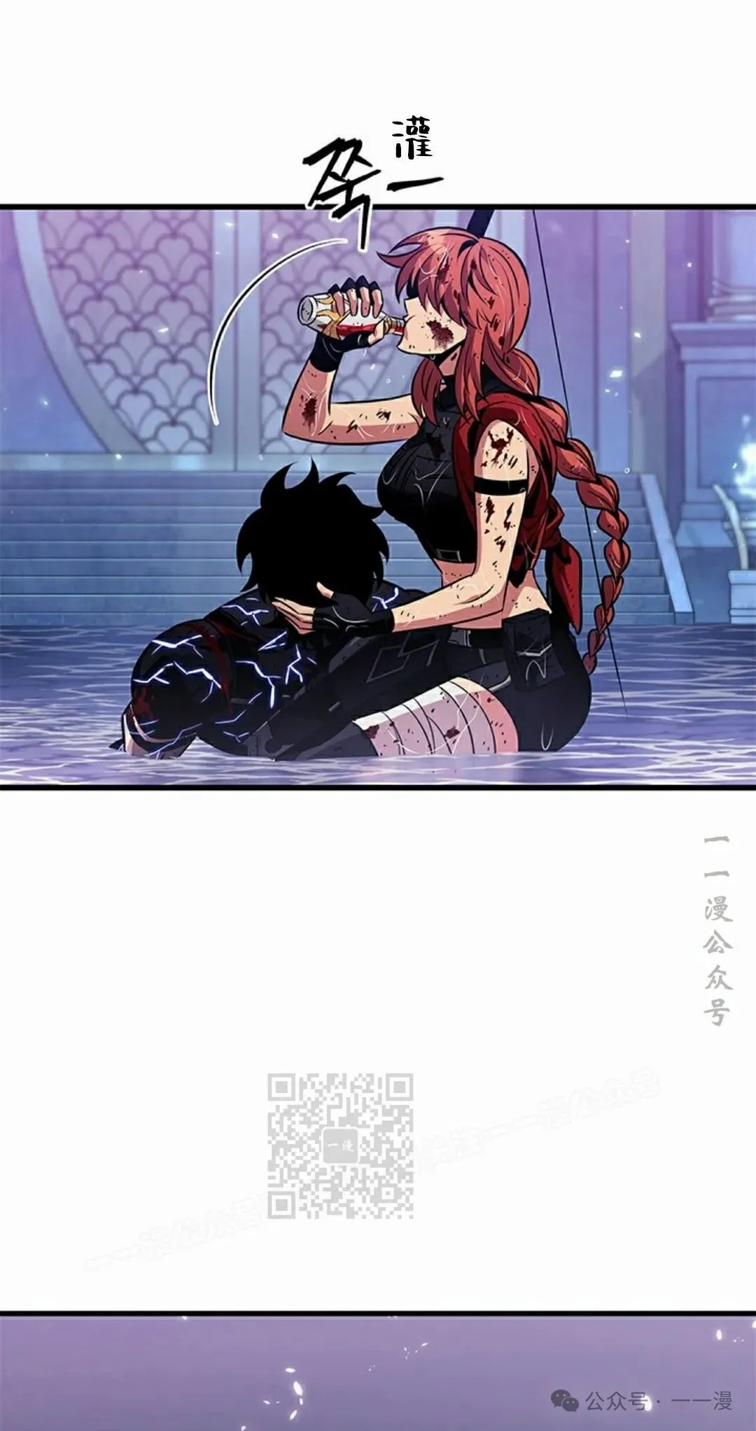 第145话 第43页