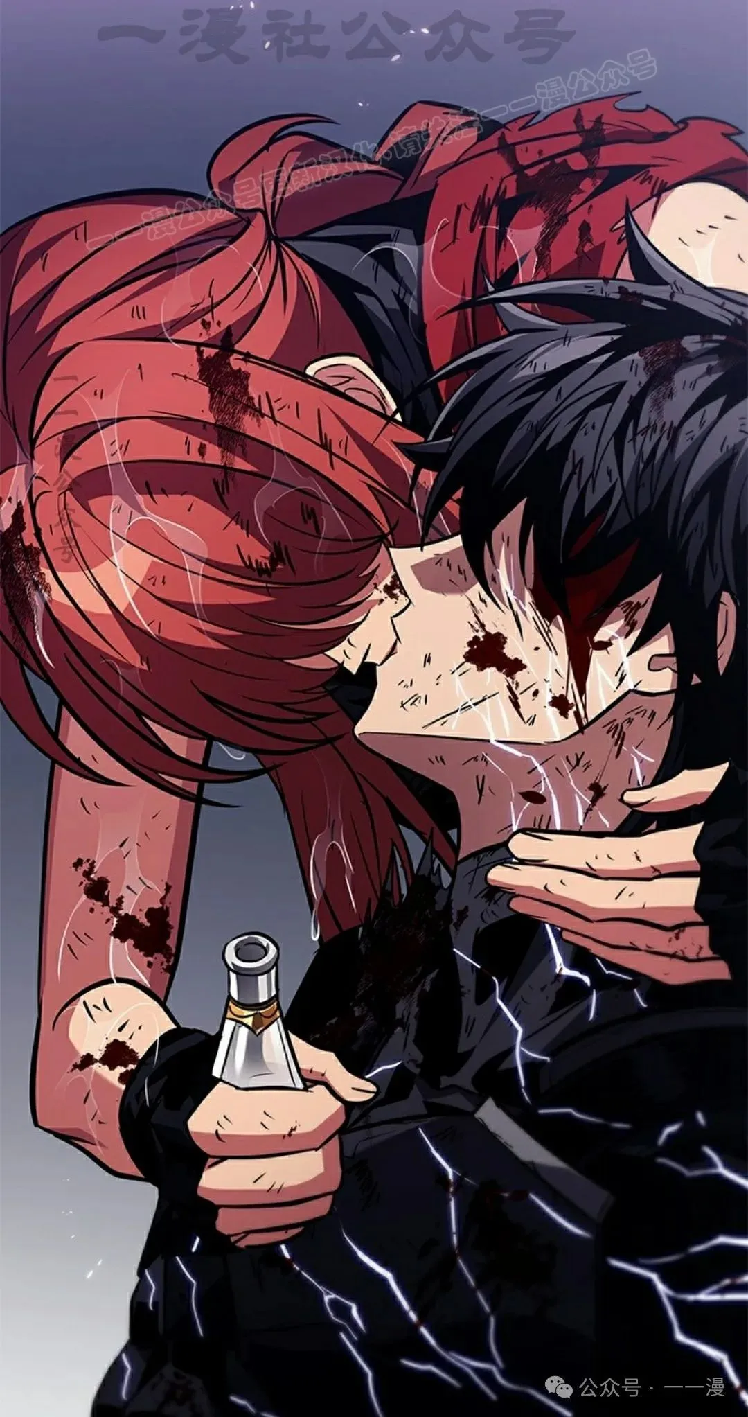 第145话 第44页
