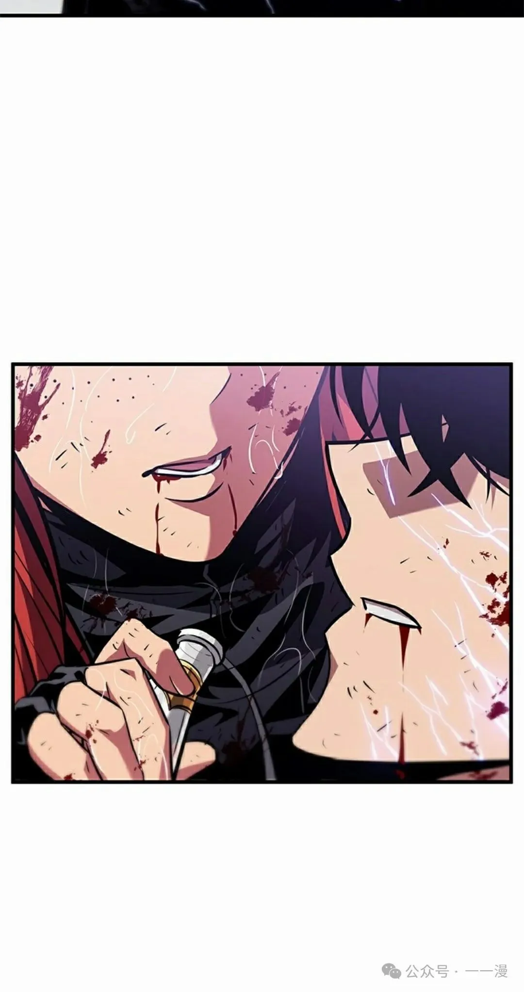 第145话 第45页