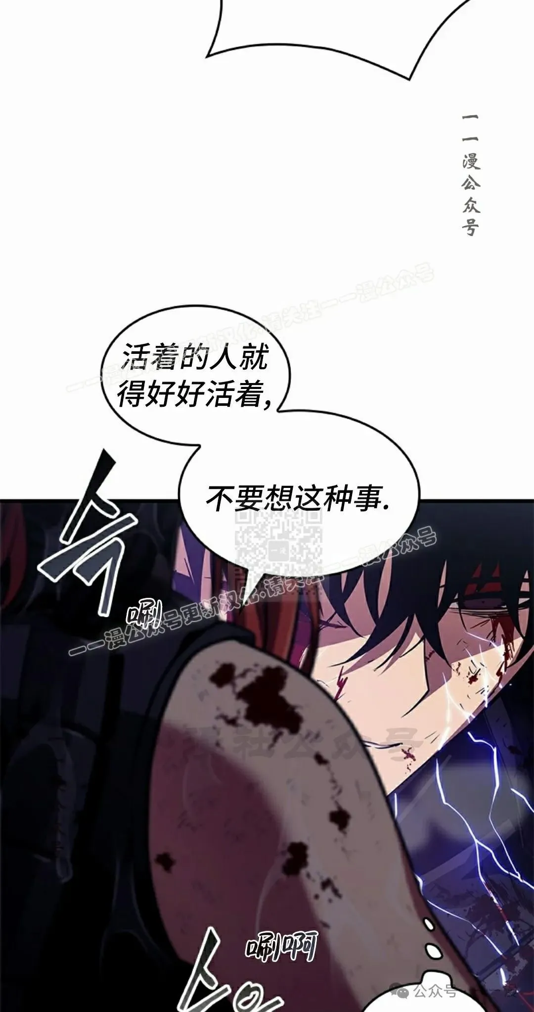 第145话 第47页