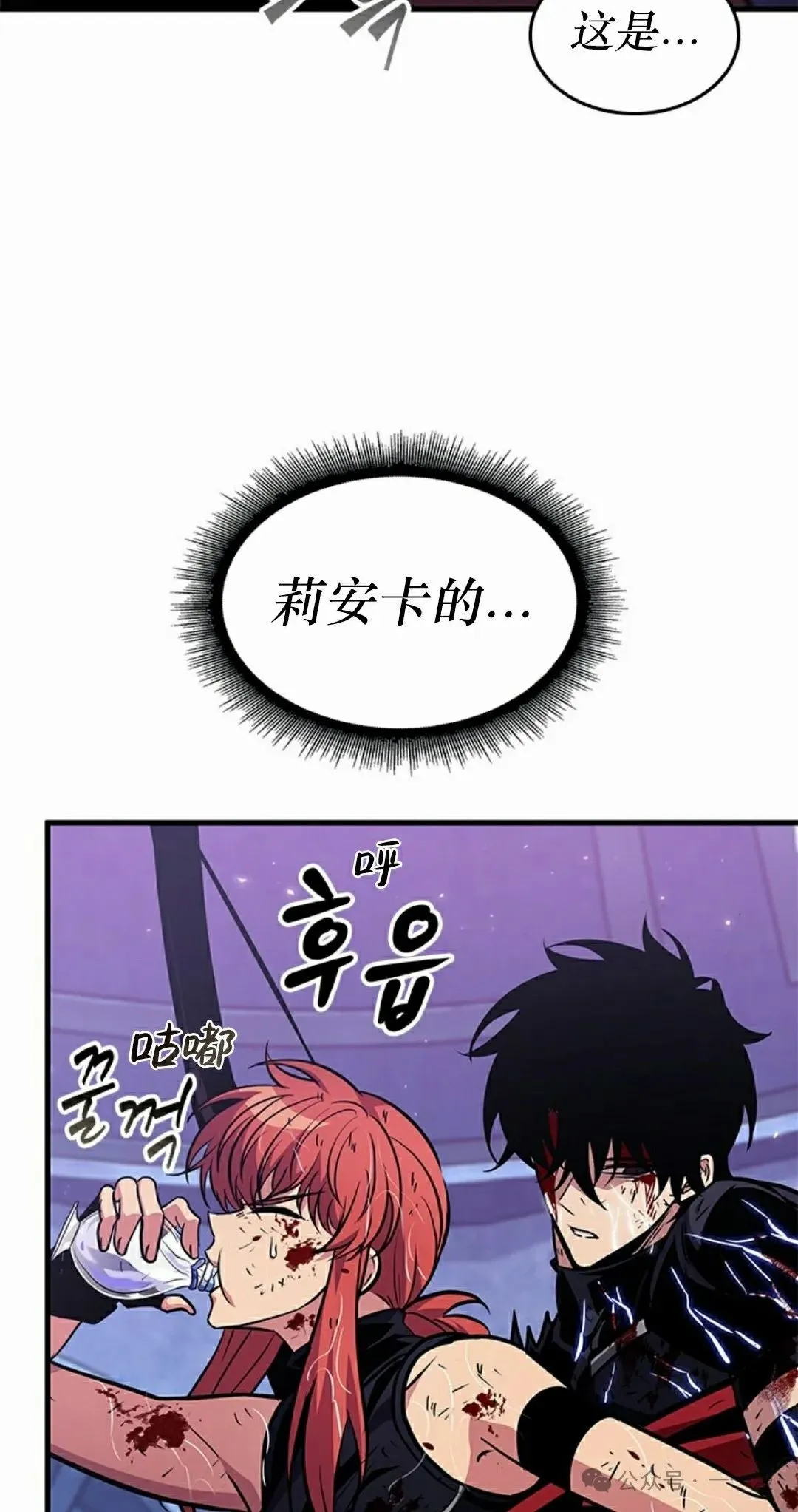 第145话 第48页